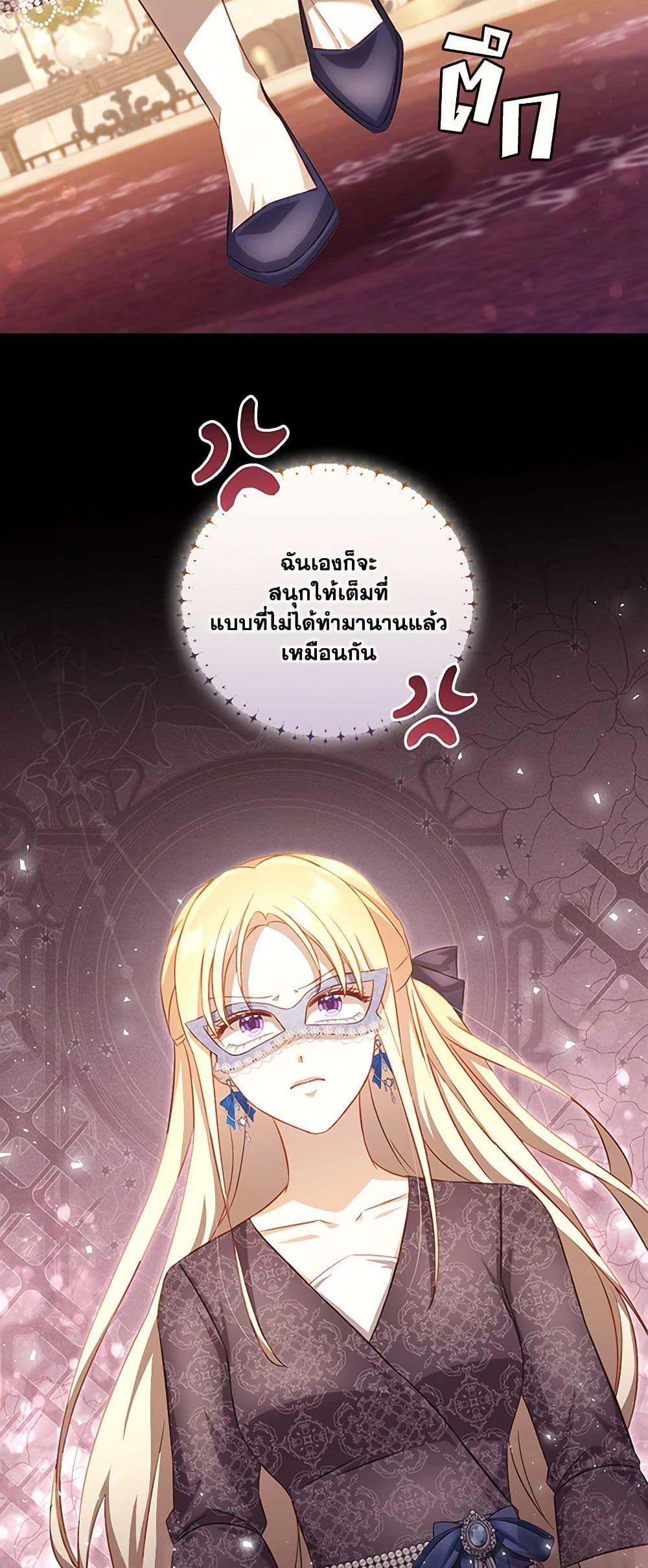 Manga-lc-com อ่านมังงะ อ่านการ์ตูน ออนไลน์ ฟรี Requiem for the Queen ตอนที่ 1 2 3 4 5 6 7 8 9 10 11 12 13 14 ฟรี ไม่มีโฆษณา Manga-lc - อ่าน มังงะ อ่าน การ์ตูน ออนไลน์ อ่านมังงะ ฟรี