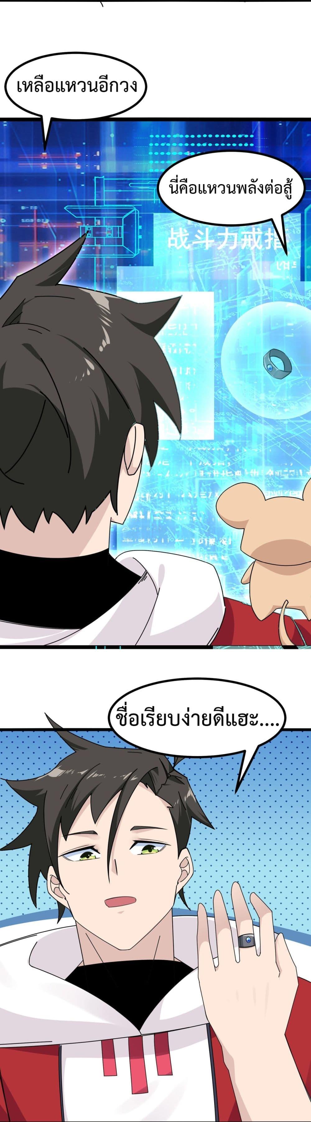 Manga-lc-com อ่านมังงะ อ่านการ์ตูน ออนไลน์ ฟรี Invincible Battle System ตอนที่ 1 2 3 4 5 6 7 8 9 10 11 12 13 14 ฟรี ไม่มีโฆษณา Manga-lc - อ่าน มังงะ อ่าน การ์ตูน ออนไลน์ อ่านมังงะ ฟรี