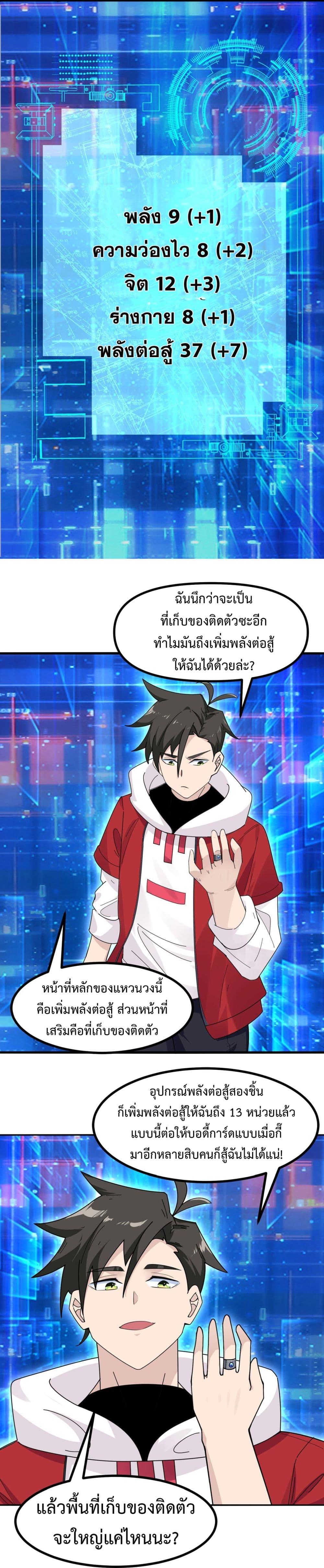 Manga-lc-com อ่านมังงะ อ่านการ์ตูน ออนไลน์ ฟรี Invincible Battle System ตอนที่ 1 2 3 4 5 6 7 8 9 10 11 12 13 14 ฟรี ไม่มีโฆษณา Manga-lc - อ่าน มังงะ อ่าน การ์ตูน ออนไลน์ อ่านมังงะ ฟรี