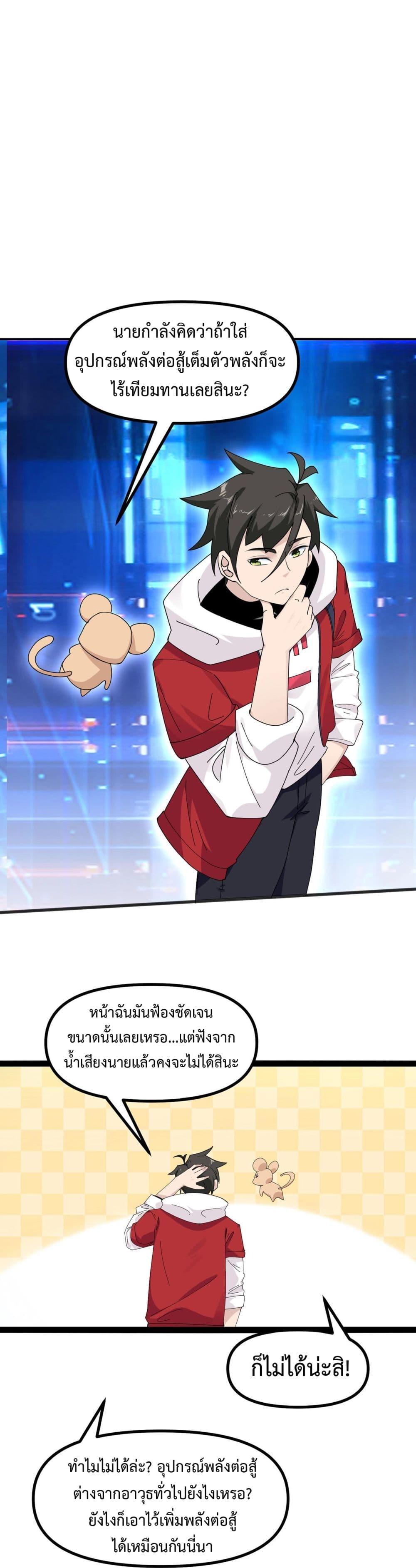 Manga-lc-com อ่านมังงะ อ่านการ์ตูน ออนไลน์ ฟรี Invincible Battle System ตอนที่ 1 2 3 4 5 6 7 8 9 10 11 12 13 14 ฟรี ไม่มีโฆษณา Manga-lc - อ่าน มังงะ อ่าน การ์ตูน ออนไลน์ อ่านมังงะ ฟรี