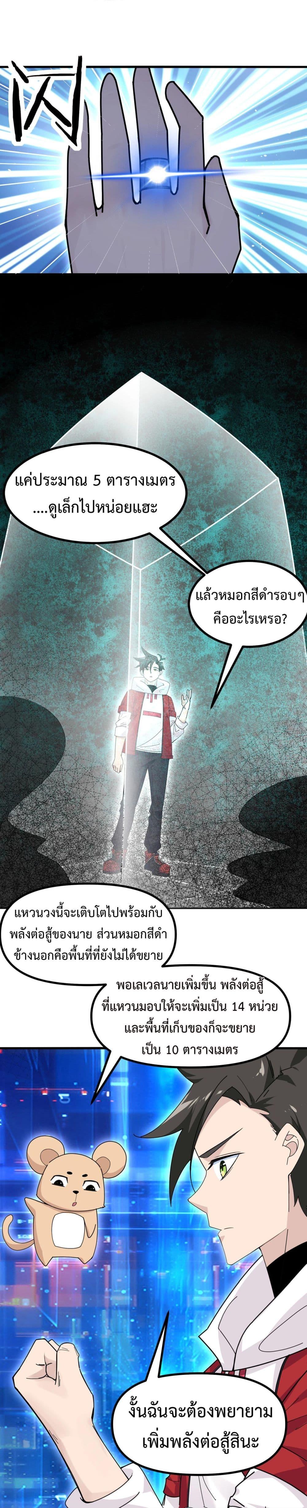 Manga-lc-com อ่านมังงะ อ่านการ์ตูน ออนไลน์ ฟรี Invincible Battle System ตอนที่ 1 2 3 4 5 6 7 8 9 10 11 12 13 14 ฟรี ไม่มีโฆษณา Manga-lc - อ่าน มังงะ อ่าน การ์ตูน ออนไลน์ อ่านมังงะ ฟรี