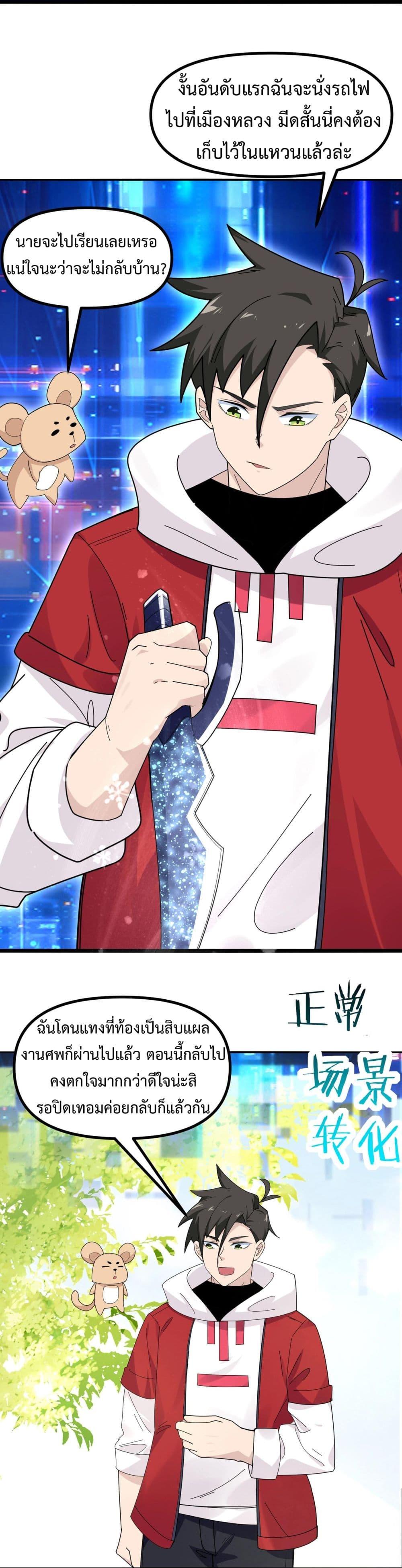 Manga-lc-com อ่านมังงะ อ่านการ์ตูน ออนไลน์ ฟรี Invincible Battle System ตอนที่ 1 2 3 4 5 6 7 8 9 10 11 12 13 14 ฟรี ไม่มีโฆษณา Manga-lc - อ่าน มังงะ อ่าน การ์ตูน ออนไลน์ อ่านมังงะ ฟรี