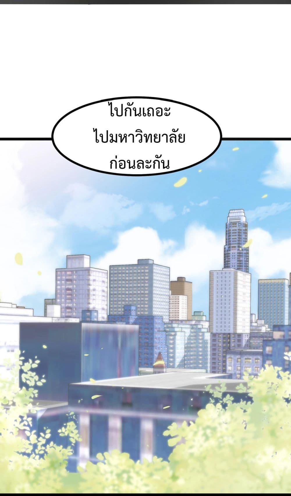 Manga-lc-com อ่านมังงะ อ่านการ์ตูน ออนไลน์ ฟรี Invincible Battle System ตอนที่ 1 2 3 4 5 6 7 8 9 10 11 12 13 14 ฟรี ไม่มีโฆษณา Manga-lc - อ่าน มังงะ อ่าน การ์ตูน ออนไลน์ อ่านมังงะ ฟรี