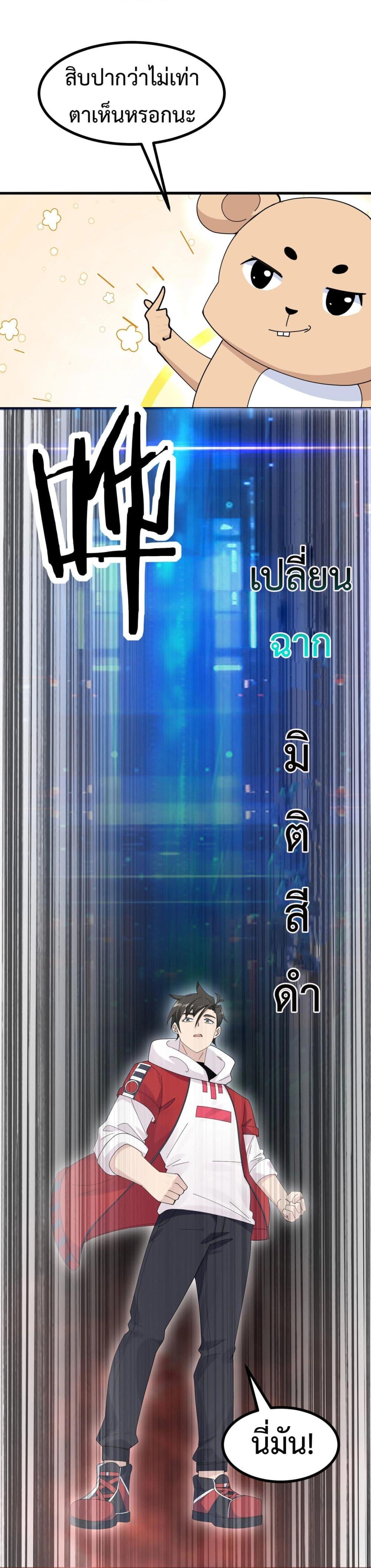 Manga-lc-com อ่านมังงะ อ่านการ์ตูน ออนไลน์ ฟรี Invincible Battle System ตอนที่ 1 2 3 4 5 6 7 8 9 10 11 12 13 14 ฟรี ไม่มีโฆษณา Manga-lc - อ่าน มังงะ อ่าน การ์ตูน ออนไลน์ อ่านมังงะ ฟรี