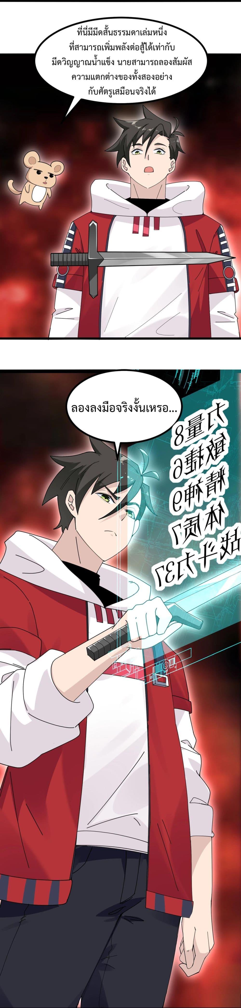 Manga-lc-com อ่านมังงะ อ่านการ์ตูน ออนไลน์ ฟรี Invincible Battle System ตอนที่ 1 2 3 4 5 6 7 8 9 10 11 12 13 14 ฟรี ไม่มีโฆษณา Manga-lc - อ่าน มังงะ อ่าน การ์ตูน ออนไลน์ อ่านมังงะ ฟรี