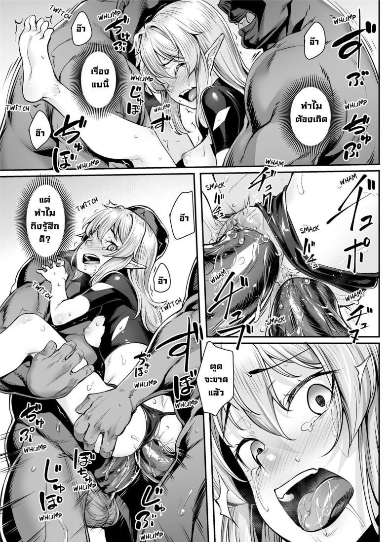 Doujin-Lc- อ่าน โดจิน มังฮวา เกาหลี ญี่ปุ่น จีน แปลไทย เรื่องเล่าในวันนั้น [Kasei] Taken by Orcs ตอนที่ 1 2 3 4 5 6 7 8 9 10 11 12 13 14 ฟรี ไม่มีโฆษณา อ่าน โดจิน Manhwa เกาหลี ญี่ปุ่น จีน เรามีครบ คัดมาให้เน้นๆ โดจิน 18+ รับประกันความฟินโดย  Doujin Lc