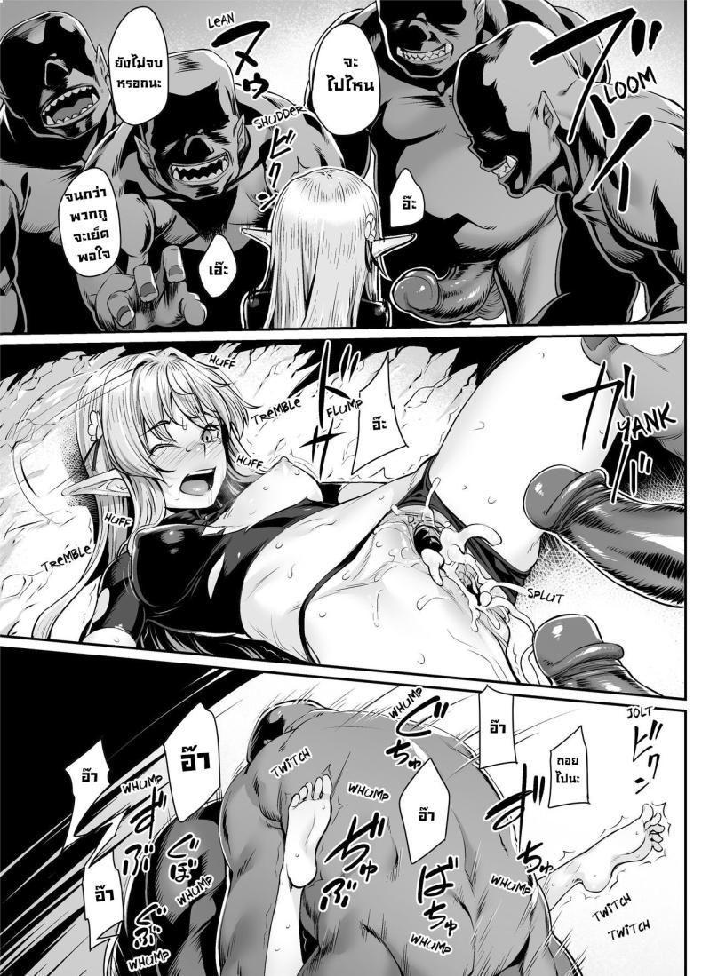 Doujin-Lc- อ่าน โดจิน มังฮวา เกาหลี ญี่ปุ่น จีน แปลไทย เรื่องเล่าในวันนั้น [Kasei] Taken by Orcs ตอนที่ 1 2 3 4 5 6 7 8 9 10 11 12 13 14 ฟรี ไม่มีโฆษณา อ่าน โดจิน Manhwa เกาหลี ญี่ปุ่น จีน เรามีครบ คัดมาให้เน้นๆ โดจิน 18+ รับประกันความฟินโดย  Doujin Lc