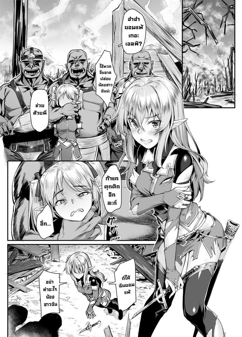 Doujin-Lc- อ่าน โดจิน มังฮวา เกาหลี ญี่ปุ่น จีน แปลไทย เรื่องเล่าในวันนั้น [Kasei] Taken by Orcs ตอนที่ 1 2 3 4 5 6 7 8 9 10 11 12 13 14 ฟรี ไม่มีโฆษณา อ่าน โดจิน Manhwa เกาหลี ญี่ปุ่น จีน เรามีครบ คัดมาให้เน้นๆ โดจิน 18+ รับประกันความฟินโดย  Doujin Lc