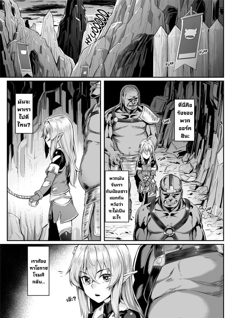 Doujin-Lc- อ่าน โดจิน มังฮวา เกาหลี ญี่ปุ่น จีน แปลไทย เรื่องเล่าในวันนั้น [Kasei] Taken by Orcs ตอนที่ 1 2 3 4 5 6 7 8 9 10 11 12 13 14 ฟรี ไม่มีโฆษณา อ่าน โดจิน Manhwa เกาหลี ญี่ปุ่น จีน เรามีครบ คัดมาให้เน้นๆ โดจิน 18+ รับประกันความฟินโดย  Doujin Lc