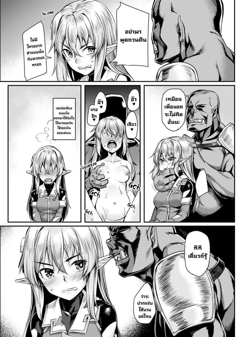 Doujin-Lc- อ่าน โดจิน มังฮวา เกาหลี ญี่ปุ่น จีน แปลไทย เรื่องเล่าในวันนั้น [Kasei] Taken by Orcs ตอนที่ 1 2 3 4 5 6 7 8 9 10 11 12 13 14 ฟรี ไม่มีโฆษณา อ่าน โดจิน Manhwa เกาหลี ญี่ปุ่น จีน เรามีครบ คัดมาให้เน้นๆ โดจิน 18+ รับประกันความฟินโดย  Doujin Lc