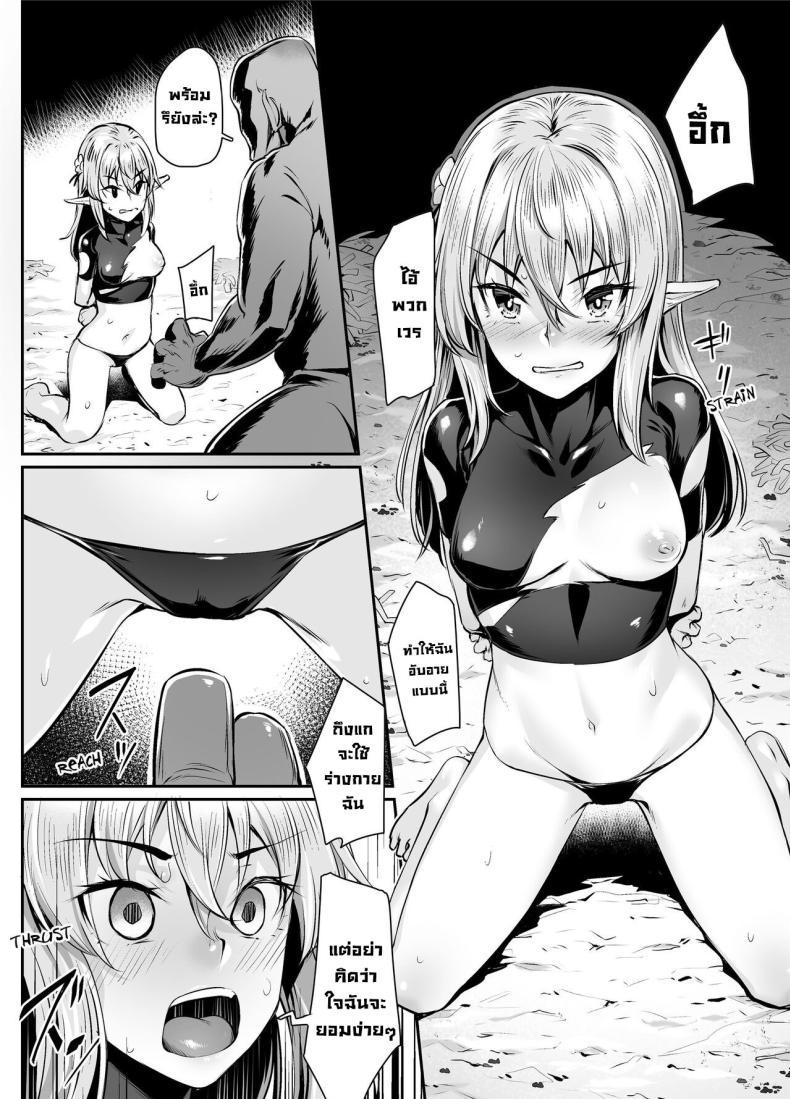 Doujin-Lc- อ่าน โดจิน มังฮวา เกาหลี ญี่ปุ่น จีน แปลไทย เรื่องเล่าในวันนั้น [Kasei] Taken by Orcs ตอนที่ 1 2 3 4 5 6 7 8 9 10 11 12 13 14 ฟรี ไม่มีโฆษณา อ่าน โดจิน Manhwa เกาหลี ญี่ปุ่น จีน เรามีครบ คัดมาให้เน้นๆ โดจิน 18+ รับประกันความฟินโดย  Doujin Lc