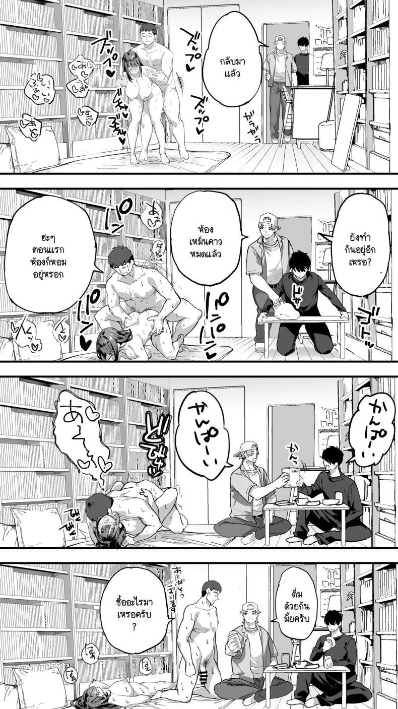 Doujin-Lc- อ่าน โดจิน มังฮวา เกาหลี ญี่ปุ่น จีน แปลไทย นักเดินทางนักล่า [STUDIO HUAN (Raidon)] Panpan Travelers, Meshihan Torabera-zu Hiroshima Shūdan, re pu Jigo Nanase chan Jitaku Seifukuhen ตอนที่ 1 2 3 4 5 6 7 8 9 10 11 12 13 14 ฟรี ไม่มีโฆษณา อ่าน โดจิน Manhwa เกาหลี ญี่ปุ่น จีน เรามีครบ คัดมาให้เน้นๆ โดจิน 18+ รับประกันความฟินโดย  Doujin Lc
