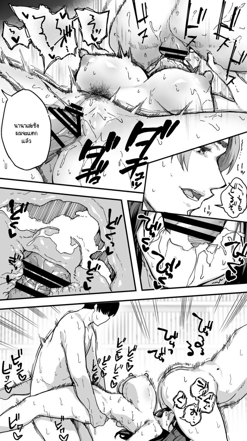 Doujin-Lc- อ่าน โดจิน มังฮวา เกาหลี ญี่ปุ่น จีน แปลไทย นักเดินทางนักล่า [STUDIO HUAN (Raidon)] Panpan Travelers, Meshihan Torabera-zu Hiroshima Shūdan, re pu Jigo Nanase chan Jitaku Seifukuhen ตอนที่ 1 2 3 4 5 6 7 8 9 10 11 12 13 14 ฟรี ไม่มีโฆษณา อ่าน โดจิน Manhwa เกาหลี ญี่ปุ่น จีน เรามีครบ คัดมาให้เน้นๆ โดจิน 18+ รับประกันความฟินโดย  Doujin Lc