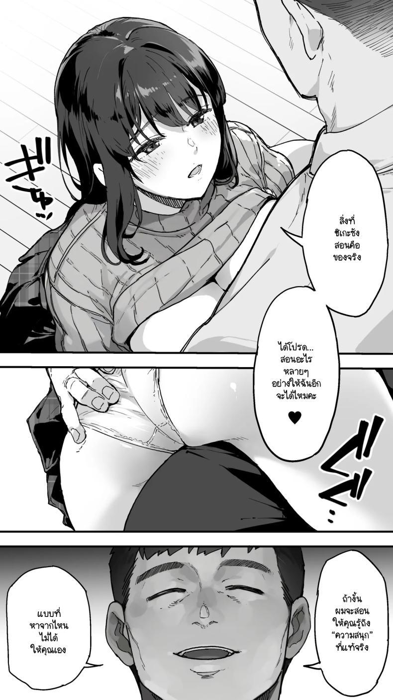 Doujin-Lc- อ่าน โดจิน มังฮวา เกาหลี ญี่ปุ่น จีน แปลไทย นักเดินทางนักล่า [STUDIO HUAN (Raidon)] Panpan Travelers, Meshihan Torabera-zu Hiroshima Shūdan, re pu Jigo Nanase chan Jitaku Seifukuhen ตอนที่ 1 2 3 4 5 6 7 8 9 10 11 12 13 14 ฟรี ไม่มีโฆษณา อ่าน โดจิน Manhwa เกาหลี ญี่ปุ่น จีน เรามีครบ คัดมาให้เน้นๆ โดจิน 18+ รับประกันความฟินโดย  Doujin Lc