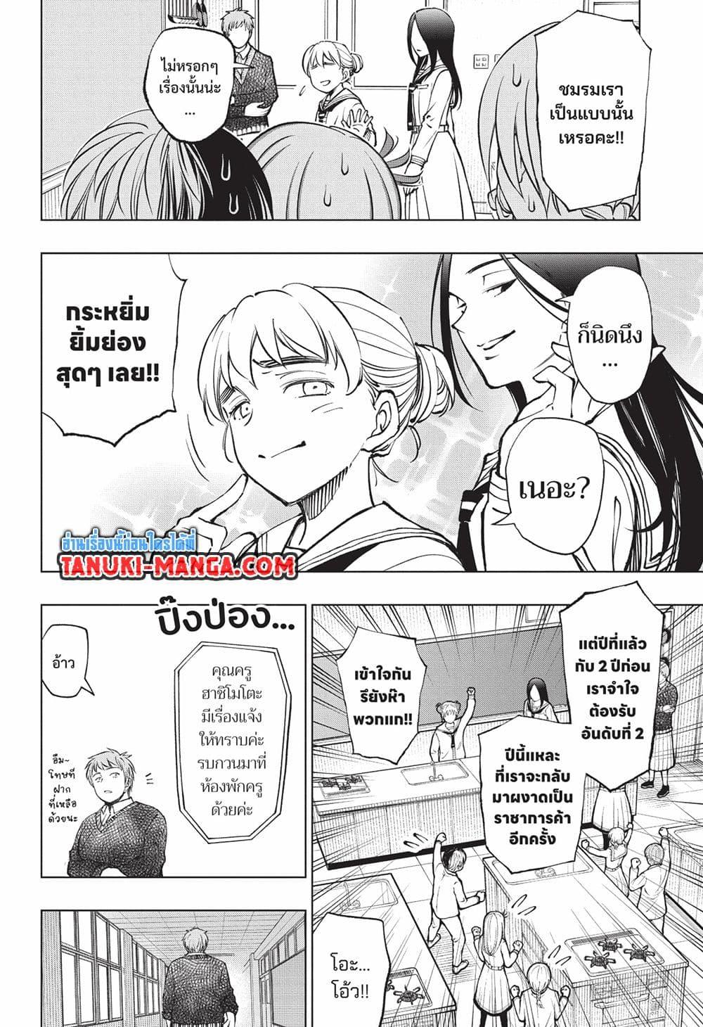 Manga-lc-com อ่านมังงะ อ่านการ์ตูน ออนไลน์ ฟรี Kill Blue ตอนที่ 1 2 3 4 5 6 7 8 9 10 11 12 13 14 ฟรี ไม่มีโฆษณา Manga-lc - อ่าน มังงะ อ่าน การ์ตูน ออนไลน์ อ่านมังงะ ฟรี