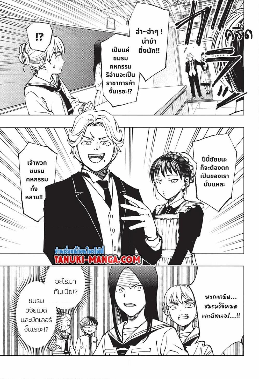 Manga-lc-com อ่านมังงะ อ่านการ์ตูน ออนไลน์ ฟรี Kill Blue ตอนที่ 1 2 3 4 5 6 7 8 9 10 11 12 13 14 ฟรี ไม่มีโฆษณา Manga-lc - อ่าน มังงะ อ่าน การ์ตูน ออนไลน์ อ่านมังงะ ฟรี