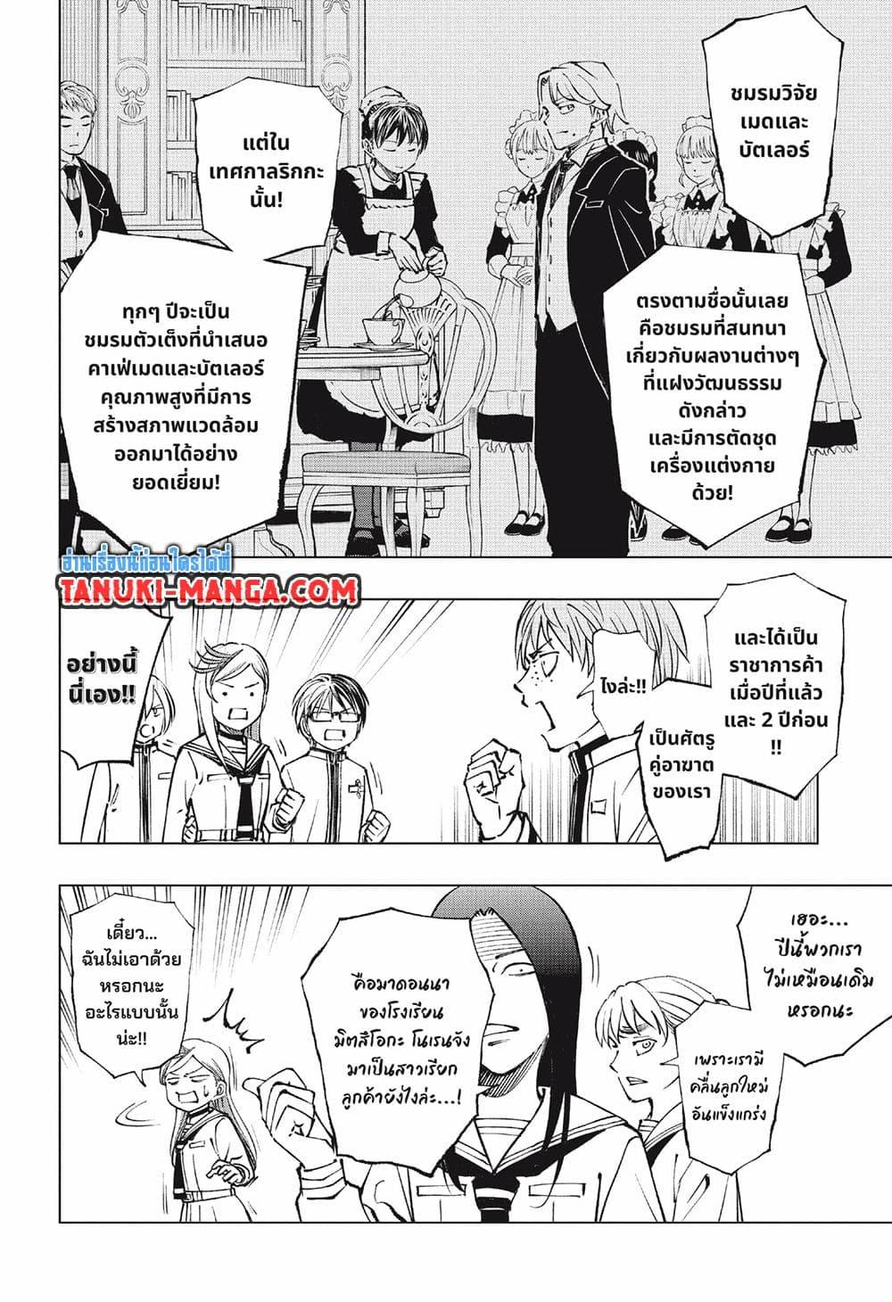 Manga-lc-com อ่านมังงะ อ่านการ์ตูน ออนไลน์ ฟรี Kill Blue ตอนที่ 1 2 3 4 5 6 7 8 9 10 11 12 13 14 ฟรี ไม่มีโฆษณา Manga-lc - อ่าน มังงะ อ่าน การ์ตูน ออนไลน์ อ่านมังงะ ฟรี