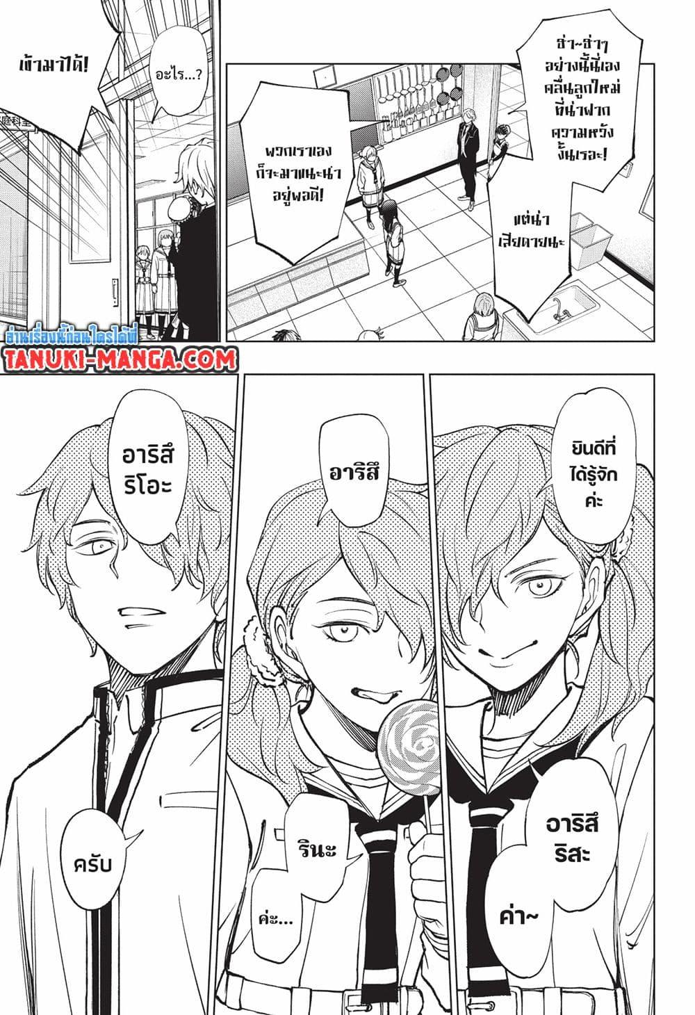 Manga-lc-com อ่านมังงะ อ่านการ์ตูน ออนไลน์ ฟรี Kill Blue ตอนที่ 1 2 3 4 5 6 7 8 9 10 11 12 13 14 ฟรี ไม่มีโฆษณา Manga-lc - อ่าน มังงะ อ่าน การ์ตูน ออนไลน์ อ่านมังงะ ฟรี