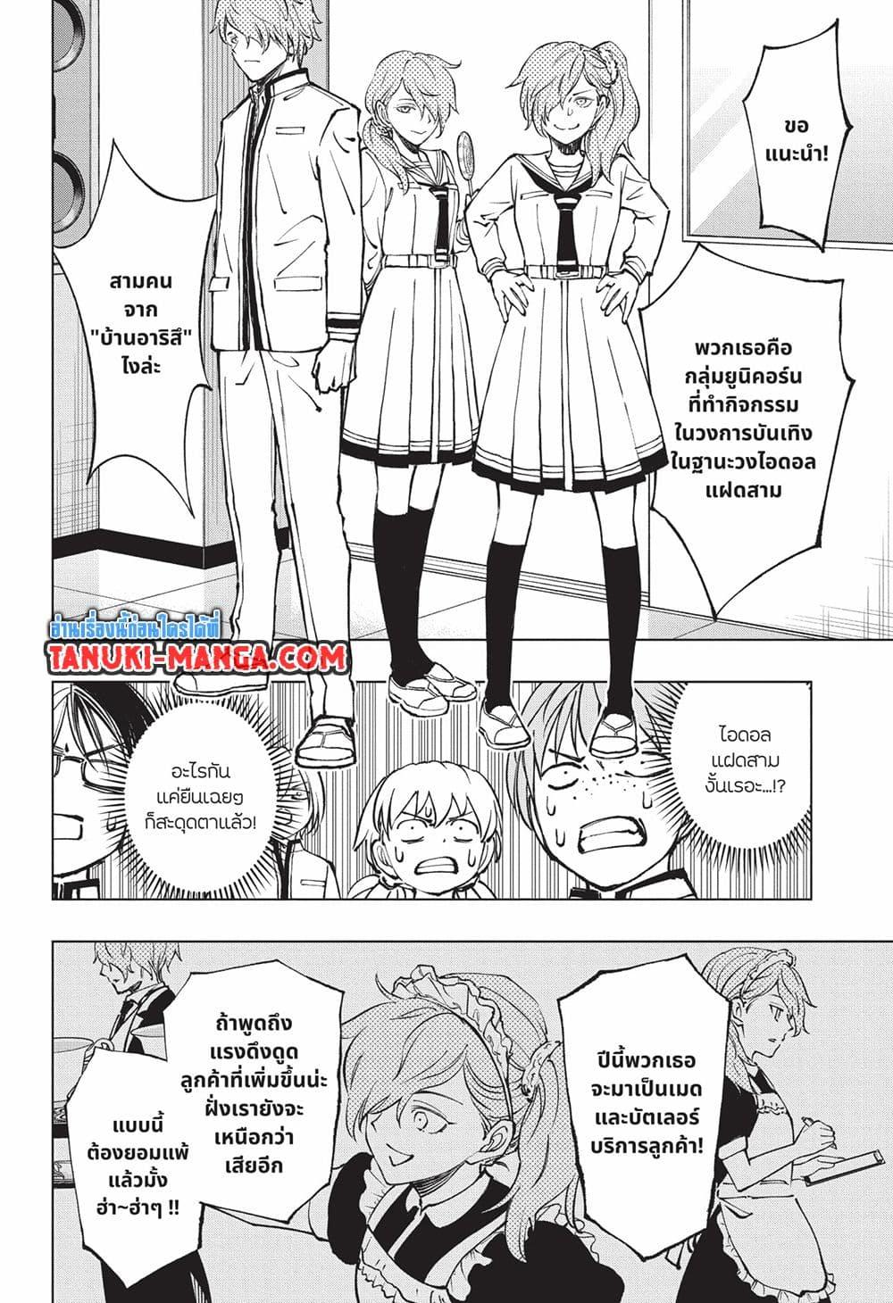 Manga-lc-com อ่านมังงะ อ่านการ์ตูน ออนไลน์ ฟรี Kill Blue ตอนที่ 1 2 3 4 5 6 7 8 9 10 11 12 13 14 ฟรี ไม่มีโฆษณา Manga-lc - อ่าน มังงะ อ่าน การ์ตูน ออนไลน์ อ่านมังงะ ฟรี