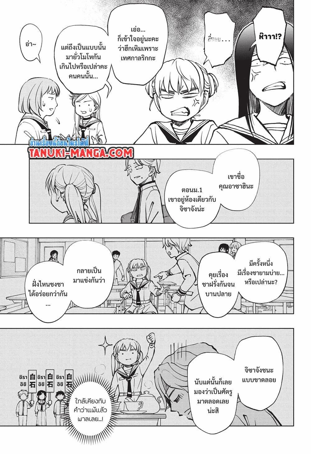 Manga-lc-com อ่านมังงะ อ่านการ์ตูน ออนไลน์ ฟรี Kill Blue ตอนที่ 1 2 3 4 5 6 7 8 9 10 11 12 13 14 ฟรี ไม่มีโฆษณา Manga-lc - อ่าน มังงะ อ่าน การ์ตูน ออนไลน์ อ่านมังงะ ฟรี