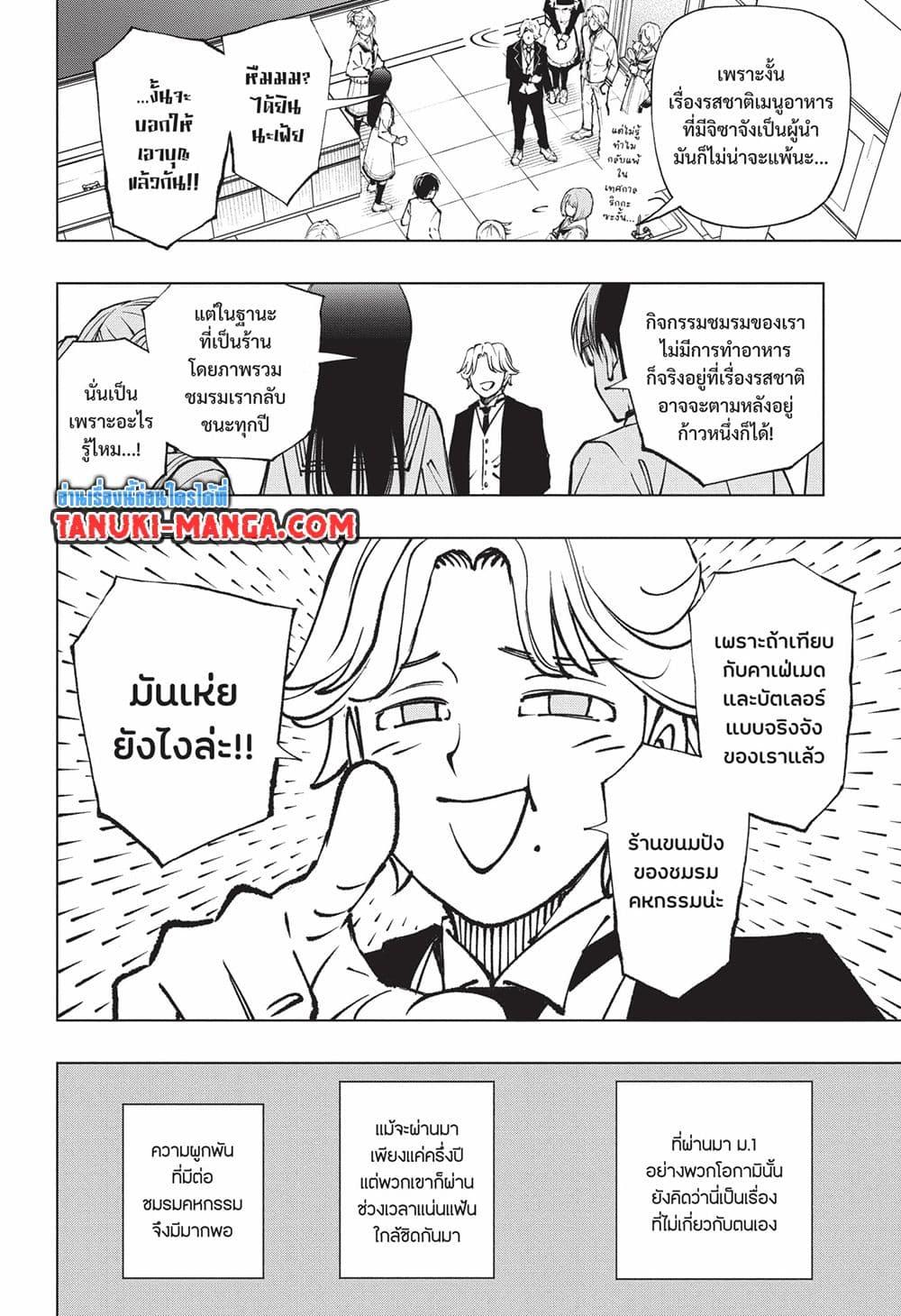 Manga-lc-com อ่านมังงะ อ่านการ์ตูน ออนไลน์ ฟรี Kill Blue ตอนที่ 1 2 3 4 5 6 7 8 9 10 11 12 13 14 ฟรี ไม่มีโฆษณา Manga-lc - อ่าน มังงะ อ่าน การ์ตูน ออนไลน์ อ่านมังงะ ฟรี