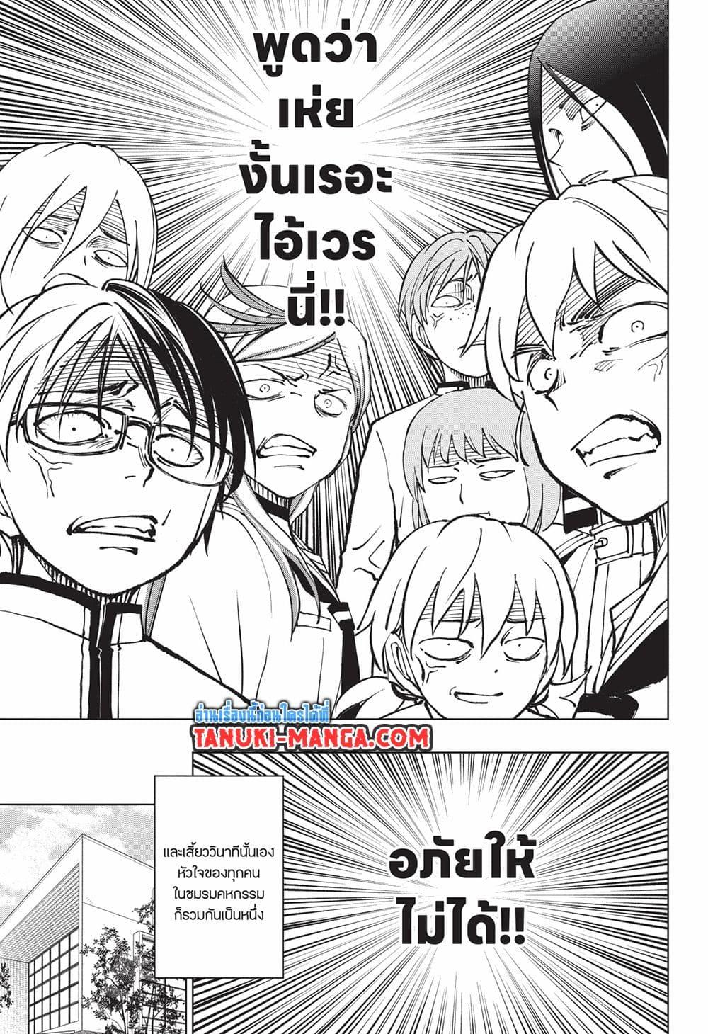 Manga-lc-com อ่านมังงะ อ่านการ์ตูน ออนไลน์ ฟรี Kill Blue ตอนที่ 1 2 3 4 5 6 7 8 9 10 11 12 13 14 ฟรี ไม่มีโฆษณา Manga-lc - อ่าน มังงะ อ่าน การ์ตูน ออนไลน์ อ่านมังงะ ฟรี