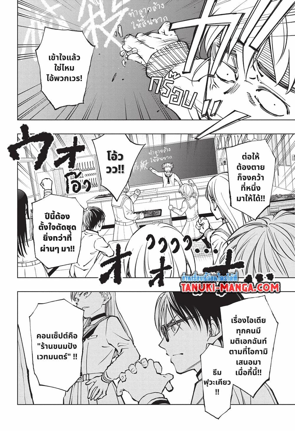 Manga-lc-com อ่านมังงะ อ่านการ์ตูน ออนไลน์ ฟรี Kill Blue ตอนที่ 1 2 3 4 5 6 7 8 9 10 11 12 13 14 ฟรี ไม่มีโฆษณา Manga-lc - อ่าน มังงะ อ่าน การ์ตูน ออนไลน์ อ่านมังงะ ฟรี