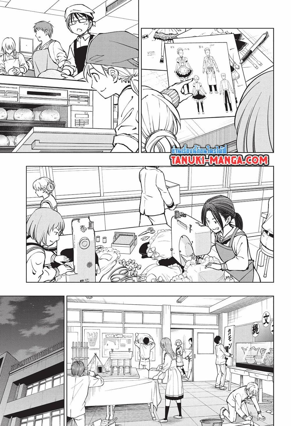 Manga-lc-com อ่านมังงะ อ่านการ์ตูน ออนไลน์ ฟรี Kill Blue ตอนที่ 1 2 3 4 5 6 7 8 9 10 11 12 13 14 ฟรี ไม่มีโฆษณา Manga-lc - อ่าน มังงะ อ่าน การ์ตูน ออนไลน์ อ่านมังงะ ฟรี