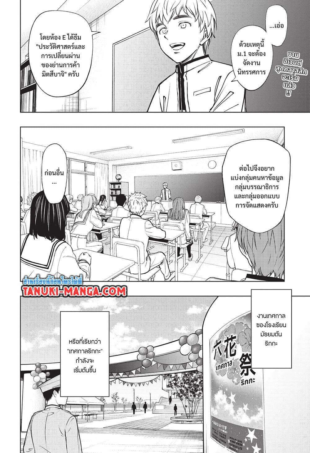 Manga-lc-com อ่านมังงะ อ่านการ์ตูน ออนไลน์ ฟรี Kill Blue ตอนที่ 1 2 3 4 5 6 7 8 9 10 11 12 13 14 ฟรี ไม่มีโฆษณา Manga-lc - อ่าน มังงะ อ่าน การ์ตูน ออนไลน์ อ่านมังงะ ฟรี