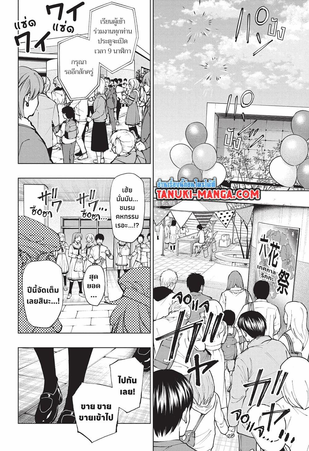 Manga-lc-com อ่านมังงะ อ่านการ์ตูน ออนไลน์ ฟรี Kill Blue ตอนที่ 1 2 3 4 5 6 7 8 9 10 11 12 13 14 ฟรี ไม่มีโฆษณา Manga-lc - อ่าน มังงะ อ่าน การ์ตูน ออนไลน์ อ่านมังงะ ฟรี