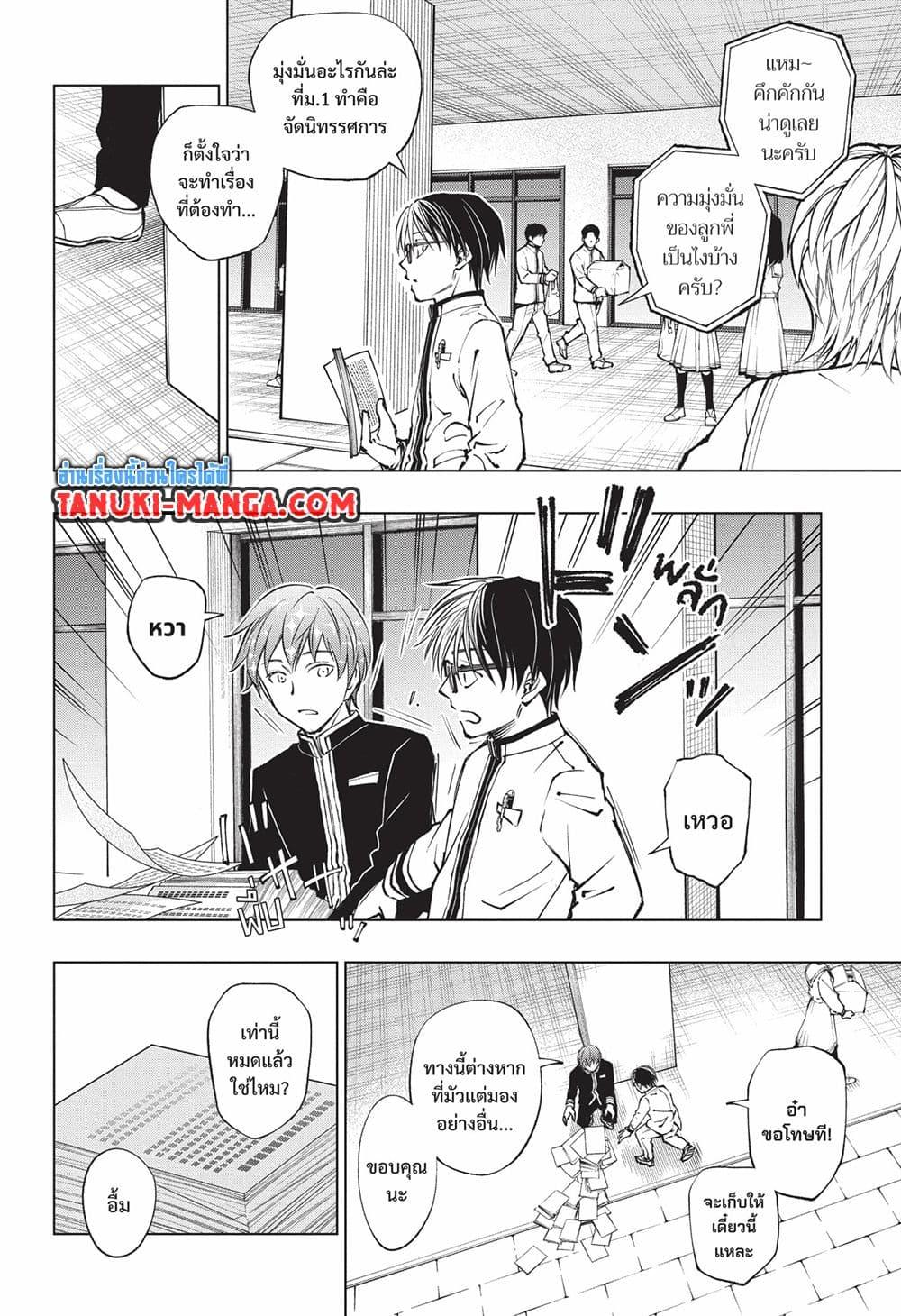 Manga-lc-com อ่านมังงะ อ่านการ์ตูน ออนไลน์ ฟรี Kill Blue ตอนที่ 1 2 3 4 5 6 7 8 9 10 11 12 13 14 ฟรี ไม่มีโฆษณา Manga-lc - อ่าน มังงะ อ่าน การ์ตูน ออนไลน์ อ่านมังงะ ฟรี