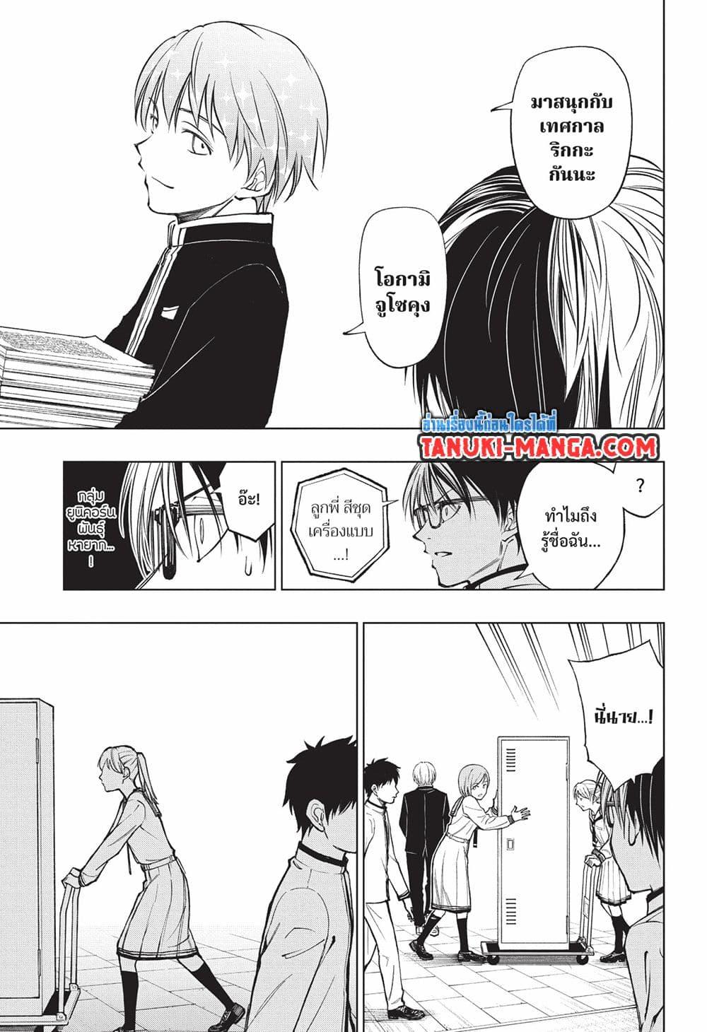 Manga-lc-com อ่านมังงะ อ่านการ์ตูน ออนไลน์ ฟรี Kill Blue ตอนที่ 1 2 3 4 5 6 7 8 9 10 11 12 13 14 ฟรี ไม่มีโฆษณา Manga-lc - อ่าน มังงะ อ่าน การ์ตูน ออนไลน์ อ่านมังงะ ฟรี