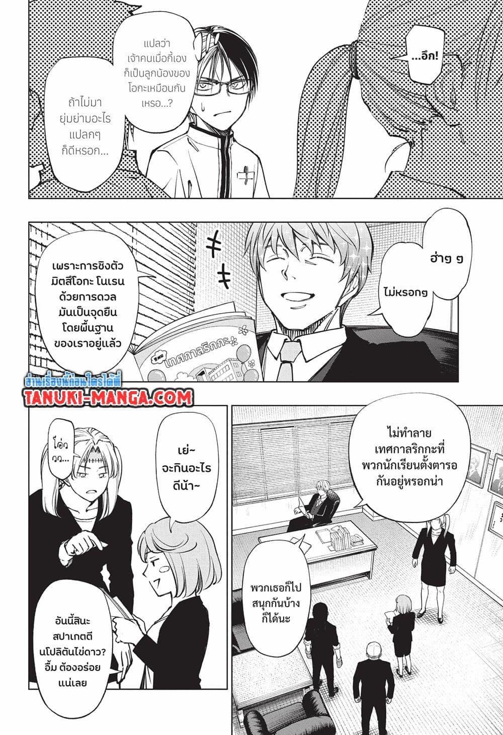 Manga-lc-com อ่านมังงะ อ่านการ์ตูน ออนไลน์ ฟรี Kill Blue ตอนที่ 1 2 3 4 5 6 7 8 9 10 11 12 13 14 ฟรี ไม่มีโฆษณา Manga-lc - อ่าน มังงะ อ่าน การ์ตูน ออนไลน์ อ่านมังงะ ฟรี