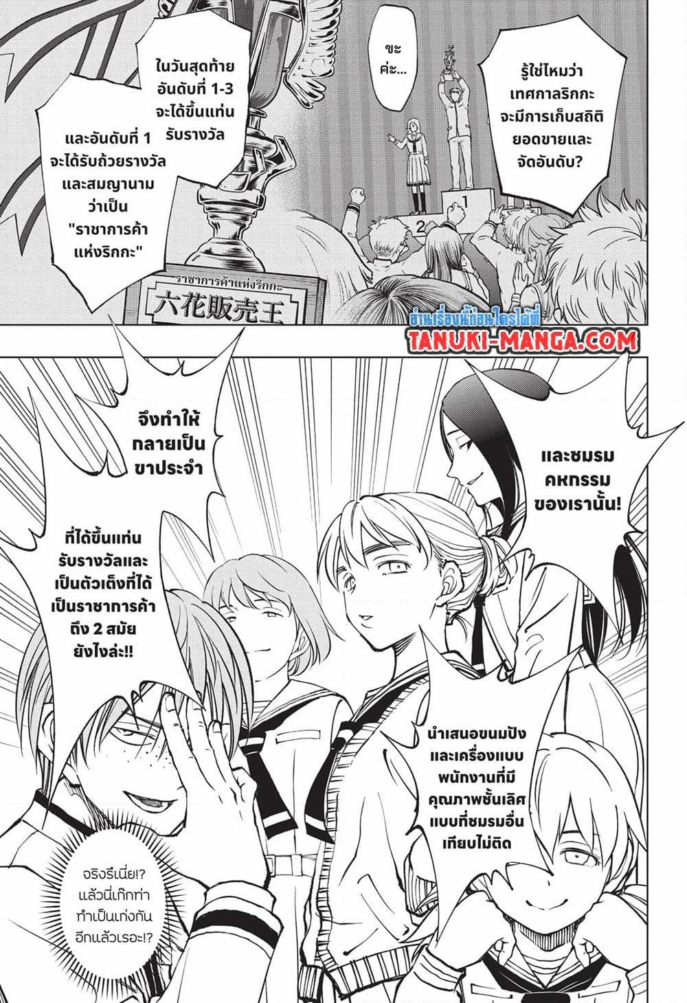 Manga-lc-com อ่านมังงะ อ่านการ์ตูน ออนไลน์ ฟรี Kill Blue ตอนที่ 1 2 3 4 5 6 7 8 9 10 11 12 13 14 ฟรี ไม่มีโฆษณา Manga-lc - อ่าน มังงะ อ่าน การ์ตูน ออนไลน์ อ่านมังงะ ฟรี