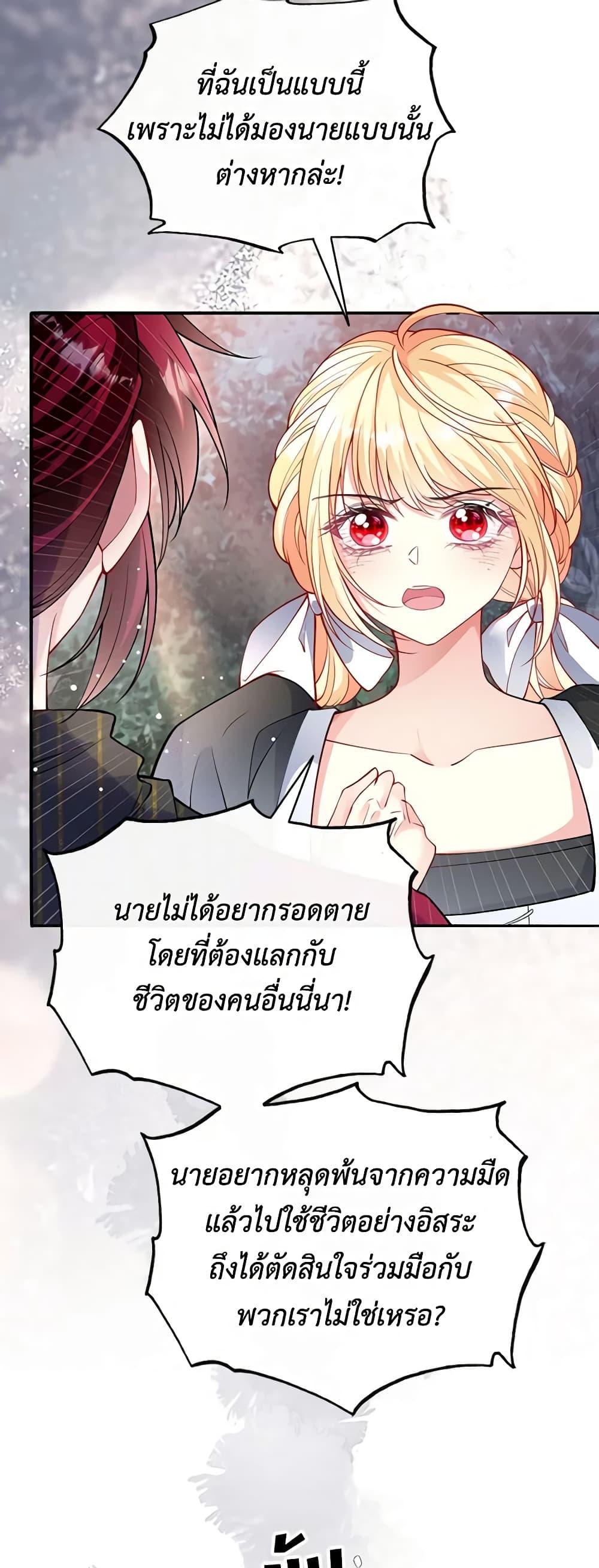 Manga-lc-com อ่านมังงะ อ่านการ์ตูน ออนไลน์ ฟรี Adopted Daughter Wants to Save the World ตอนที่ 1 2 3 4 5 6 7 8 9 10 11 12 13 14 ฟรี ไม่มีโฆษณา Manga-lc - อ่าน มังงะ อ่าน การ์ตูน ออนไลน์ อ่านมังงะ ฟรี