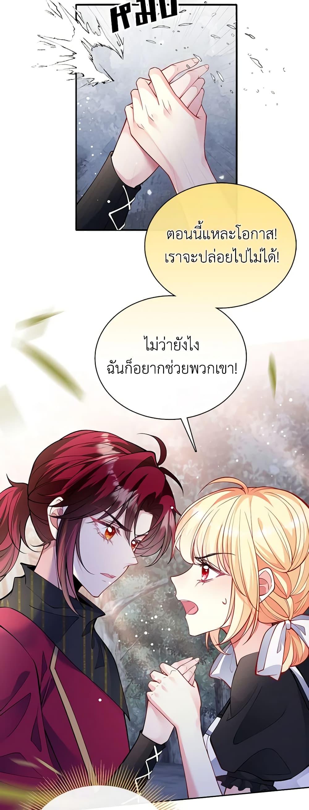 Manga-lc-com อ่านมังงะ อ่านการ์ตูน ออนไลน์ ฟรี Adopted Daughter Wants to Save the World ตอนที่ 1 2 3 4 5 6 7 8 9 10 11 12 13 14 ฟรี ไม่มีโฆษณา Manga-lc - อ่าน มังงะ อ่าน การ์ตูน ออนไลน์ อ่านมังงะ ฟรี