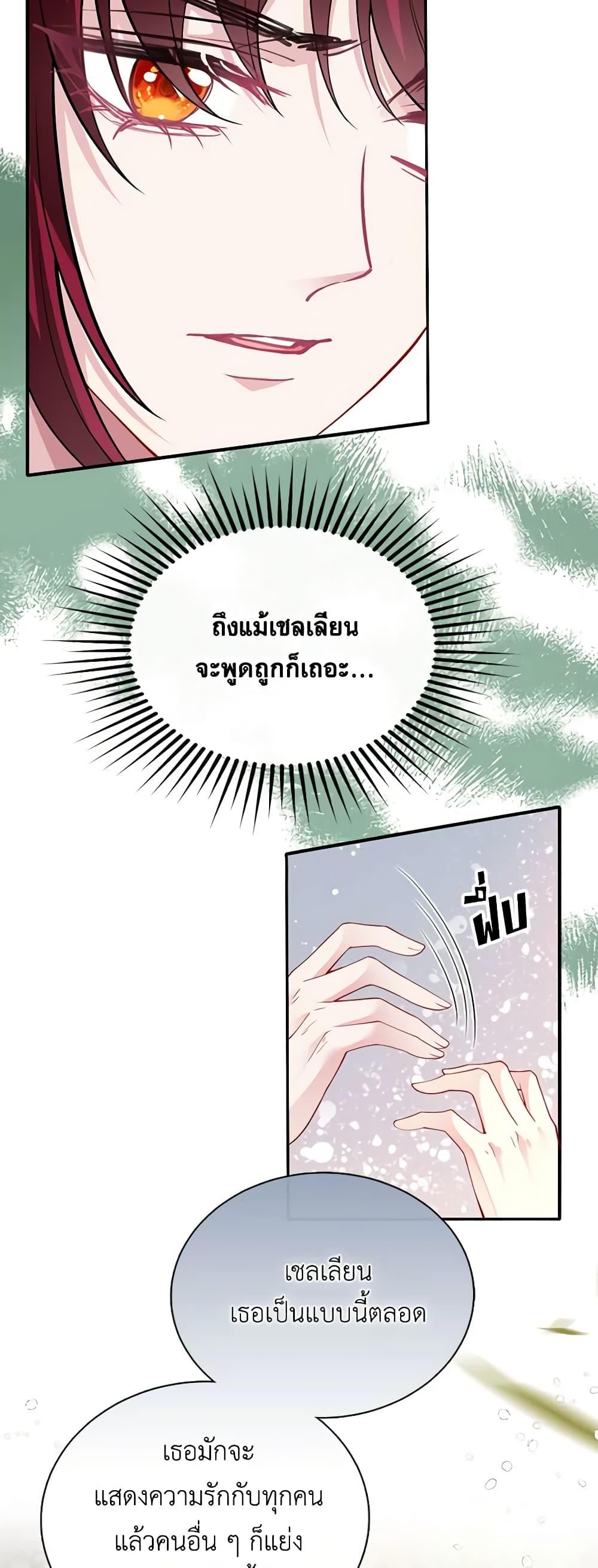 Manga-lc-com อ่านมังงะ อ่านการ์ตูน ออนไลน์ ฟรี Adopted Daughter Wants to Save the World ตอนที่ 1 2 3 4 5 6 7 8 9 10 11 12 13 14 ฟรี ไม่มีโฆษณา Manga-lc - อ่าน มังงะ อ่าน การ์ตูน ออนไลน์ อ่านมังงะ ฟรี