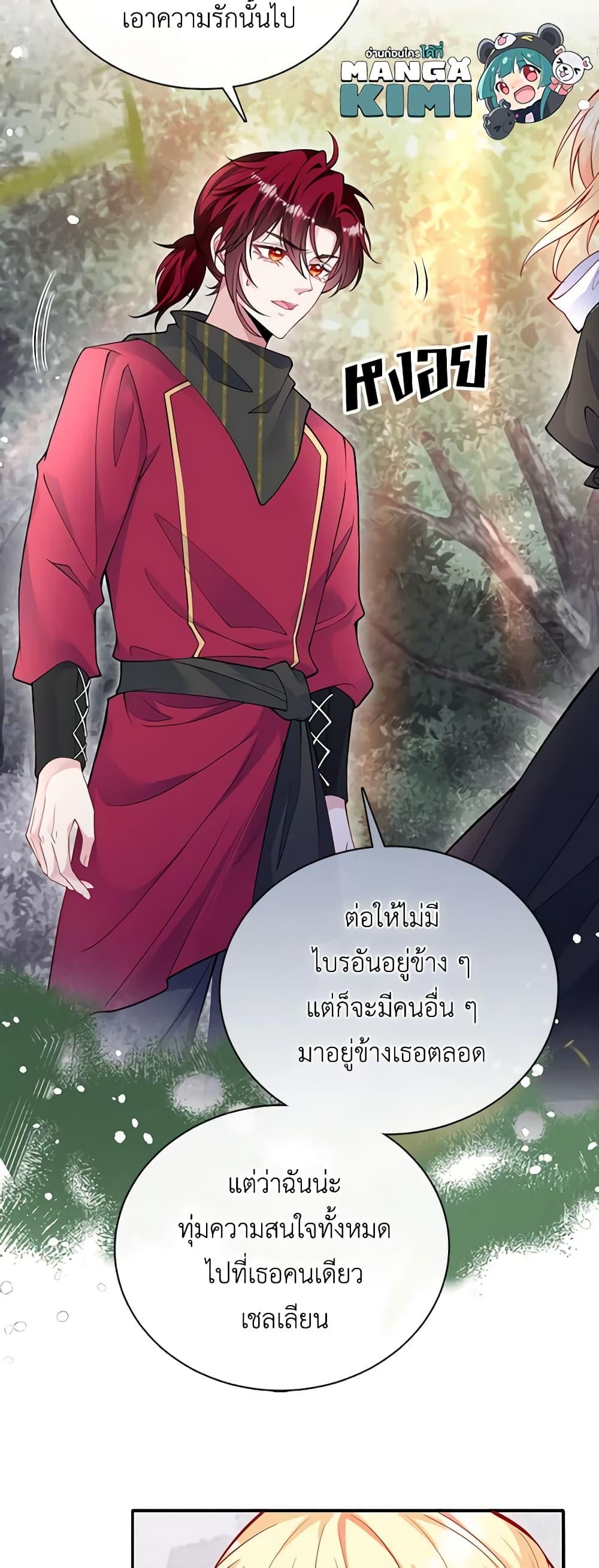 Manga-lc-com อ่านมังงะ อ่านการ์ตูน ออนไลน์ ฟรี Adopted Daughter Wants to Save the World ตอนที่ 1 2 3 4 5 6 7 8 9 10 11 12 13 14 ฟรี ไม่มีโฆษณา Manga-lc - อ่าน มังงะ อ่าน การ์ตูน ออนไลน์ อ่านมังงะ ฟรี