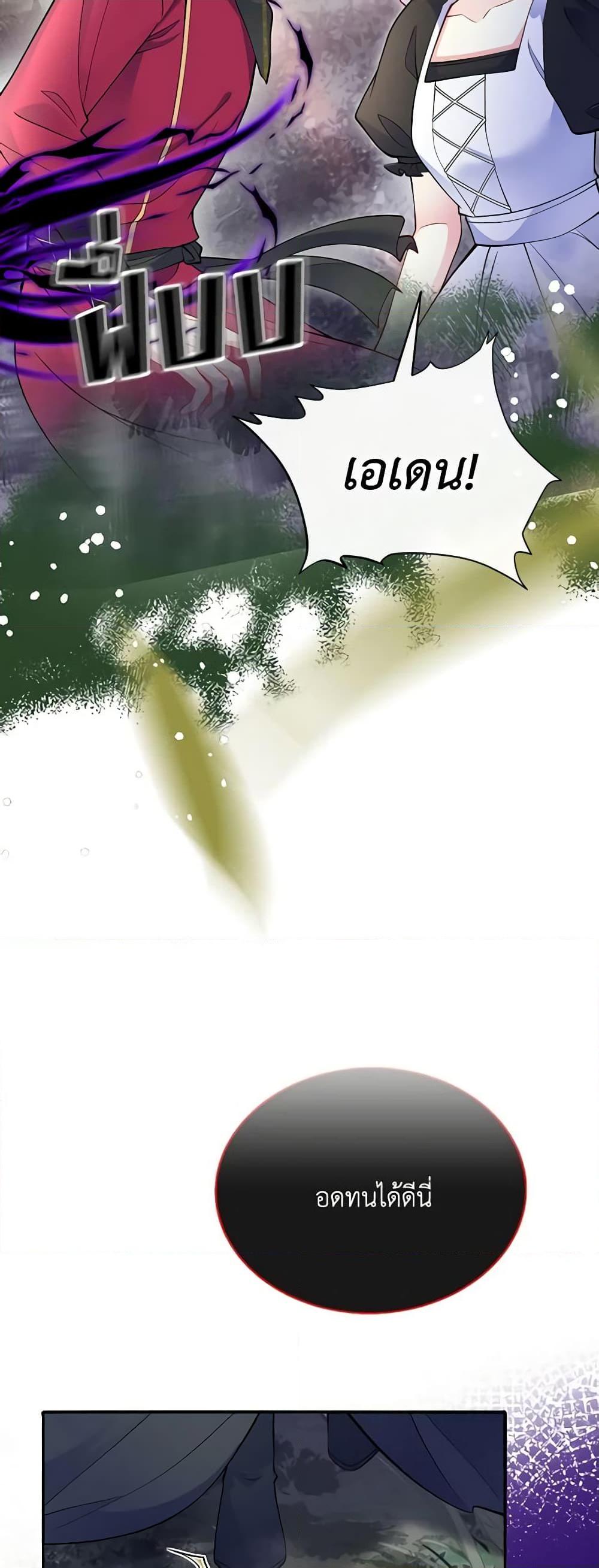 Manga-lc-com อ่านมังงะ อ่านการ์ตูน ออนไลน์ ฟรี Adopted Daughter Wants to Save the World ตอนที่ 1 2 3 4 5 6 7 8 9 10 11 12 13 14 ฟรี ไม่มีโฆษณา Manga-lc - อ่าน มังงะ อ่าน การ์ตูน ออนไลน์ อ่านมังงะ ฟรี