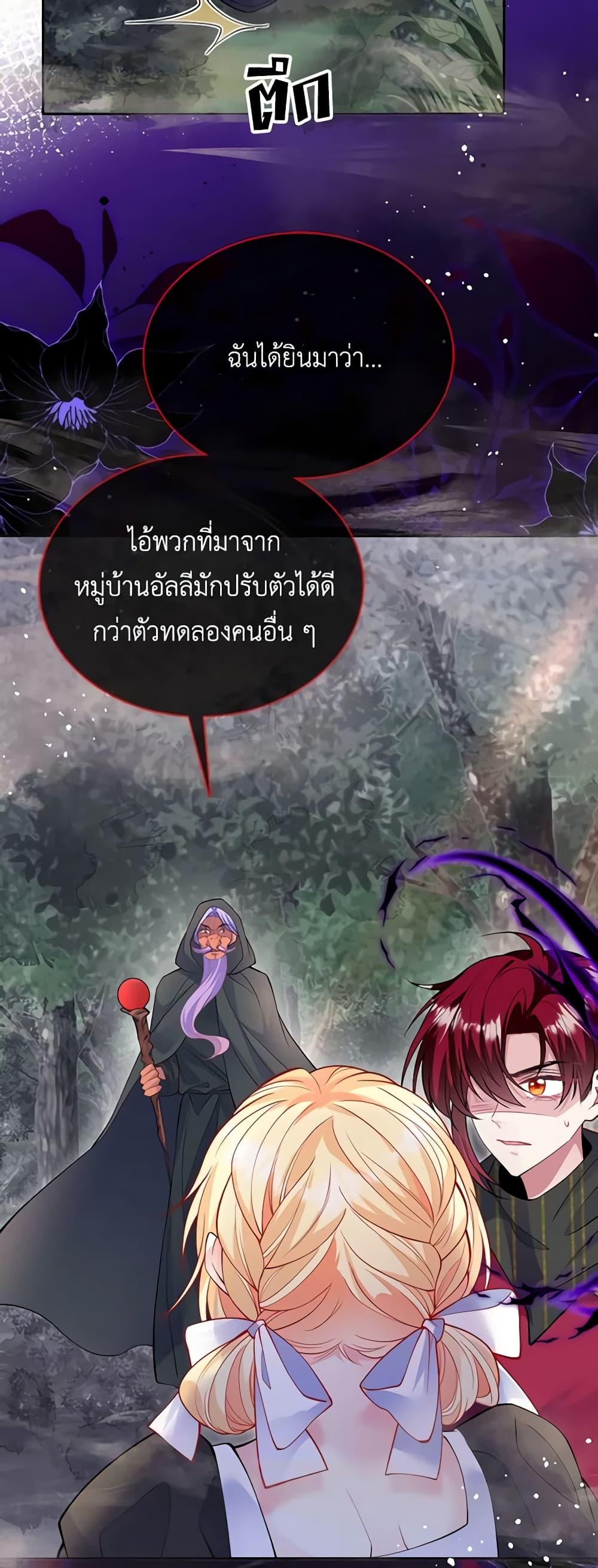 Manga-lc-com อ่านมังงะ อ่านการ์ตูน ออนไลน์ ฟรี Adopted Daughter Wants to Save the World ตอนที่ 1 2 3 4 5 6 7 8 9 10 11 12 13 14 ฟรี ไม่มีโฆษณา Manga-lc - อ่าน มังงะ อ่าน การ์ตูน ออนไลน์ อ่านมังงะ ฟรี