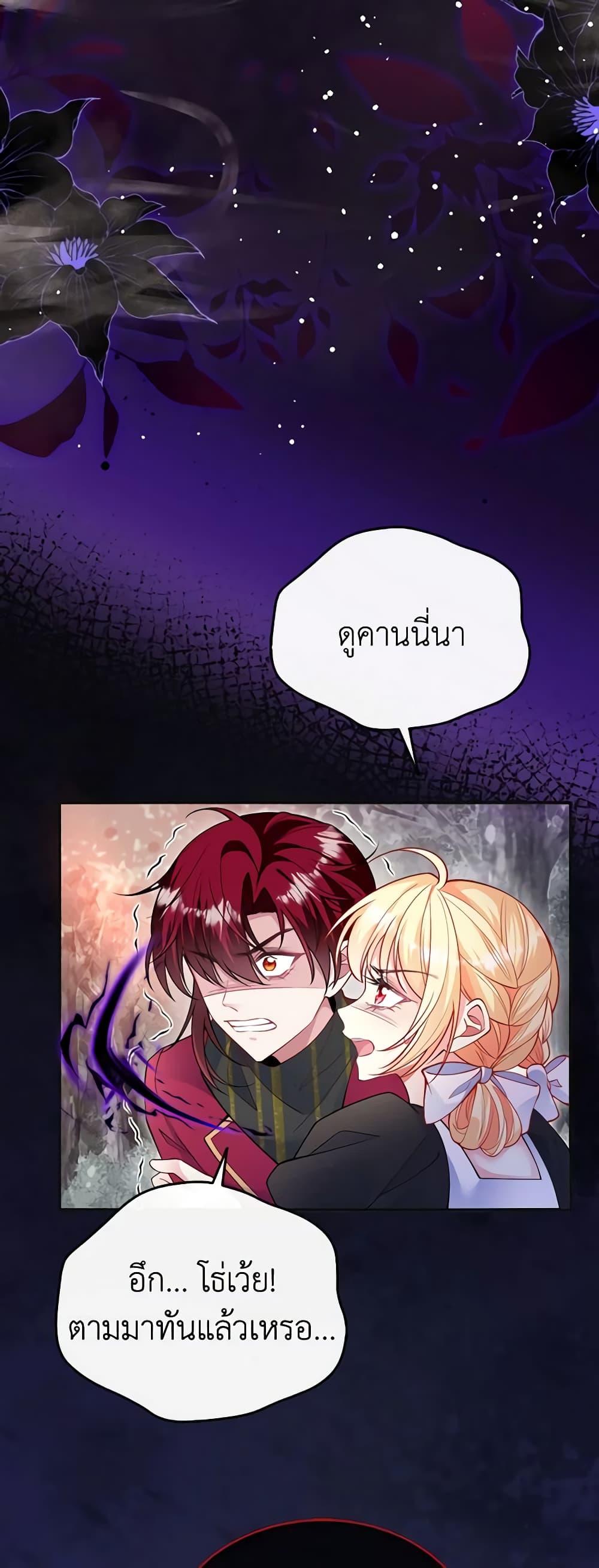 Manga-lc-com อ่านมังงะ อ่านการ์ตูน ออนไลน์ ฟรี Adopted Daughter Wants to Save the World ตอนที่ 1 2 3 4 5 6 7 8 9 10 11 12 13 14 ฟรี ไม่มีโฆษณา Manga-lc - อ่าน มังงะ อ่าน การ์ตูน ออนไลน์ อ่านมังงะ ฟรี