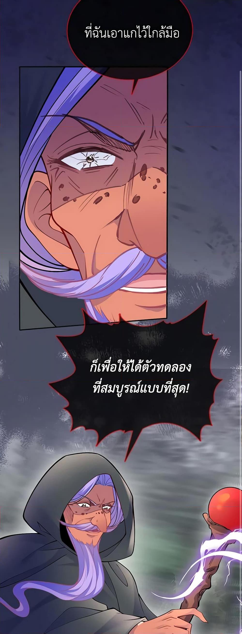 Manga-lc-com อ่านมังงะ อ่านการ์ตูน ออนไลน์ ฟรี Adopted Daughter Wants to Save the World ตอนที่ 1 2 3 4 5 6 7 8 9 10 11 12 13 14 ฟรี ไม่มีโฆษณา Manga-lc - อ่าน มังงะ อ่าน การ์ตูน ออนไลน์ อ่านมังงะ ฟรี