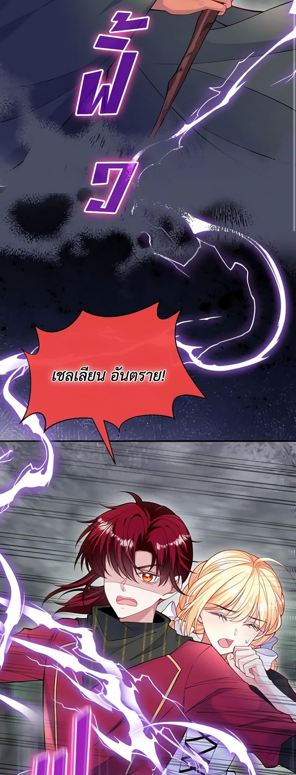 Manga-lc-com อ่านมังงะ อ่านการ์ตูน ออนไลน์ ฟรี Adopted Daughter Wants to Save the World ตอนที่ 1 2 3 4 5 6 7 8 9 10 11 12 13 14 ฟรี ไม่มีโฆษณา Manga-lc - อ่าน มังงะ อ่าน การ์ตูน ออนไลน์ อ่านมังงะ ฟรี