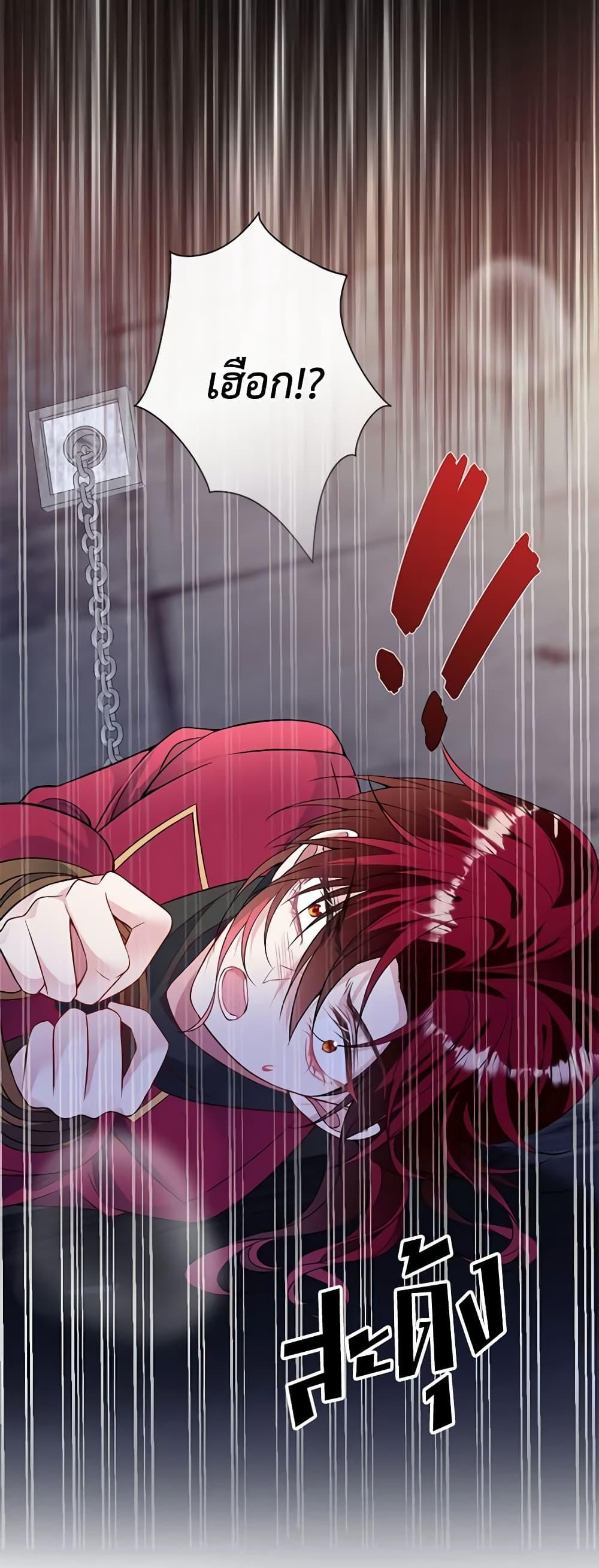 Manga-lc-com อ่านมังงะ อ่านการ์ตูน ออนไลน์ ฟรี Adopted Daughter Wants to Save the World ตอนที่ 1 2 3 4 5 6 7 8 9 10 11 12 13 14 ฟรี ไม่มีโฆษณา Manga-lc - อ่าน มังงะ อ่าน การ์ตูน ออนไลน์ อ่านมังงะ ฟรี