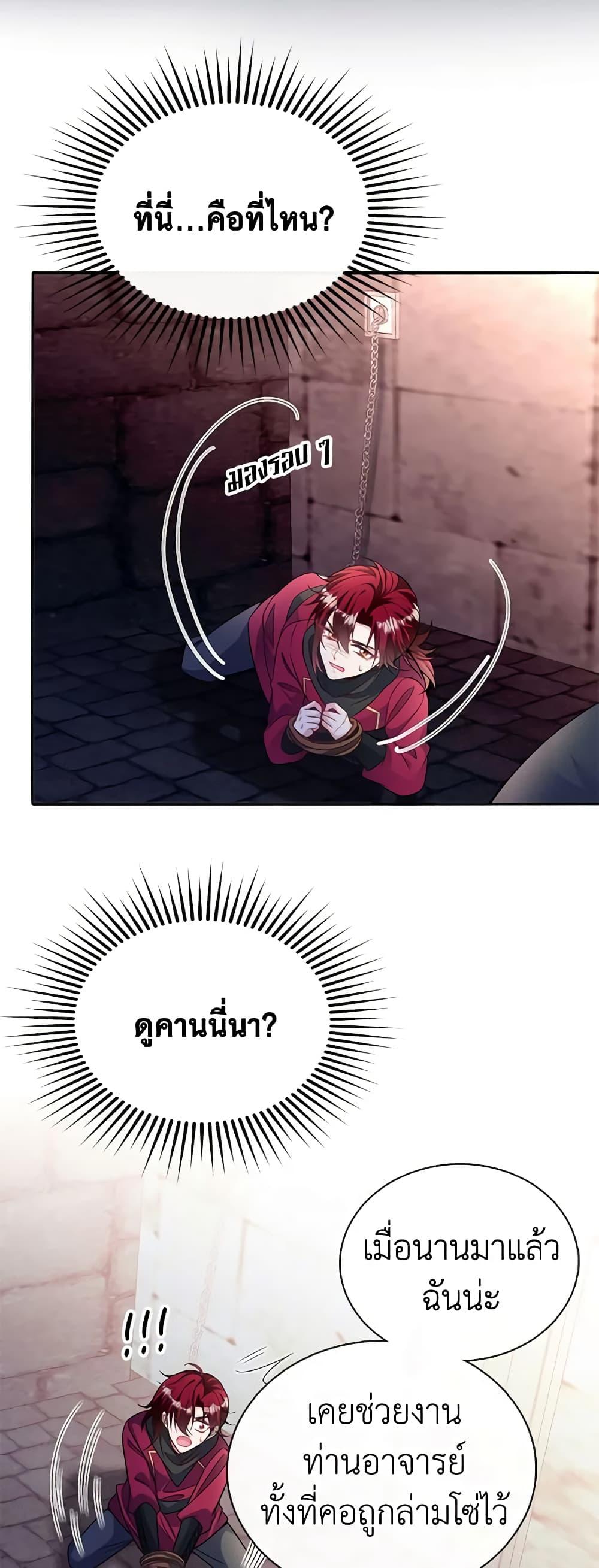 Manga-lc-com อ่านมังงะ อ่านการ์ตูน ออนไลน์ ฟรี Adopted Daughter Wants to Save the World ตอนที่ 1 2 3 4 5 6 7 8 9 10 11 12 13 14 ฟรี ไม่มีโฆษณา Manga-lc - อ่าน มังงะ อ่าน การ์ตูน ออนไลน์ อ่านมังงะ ฟรี