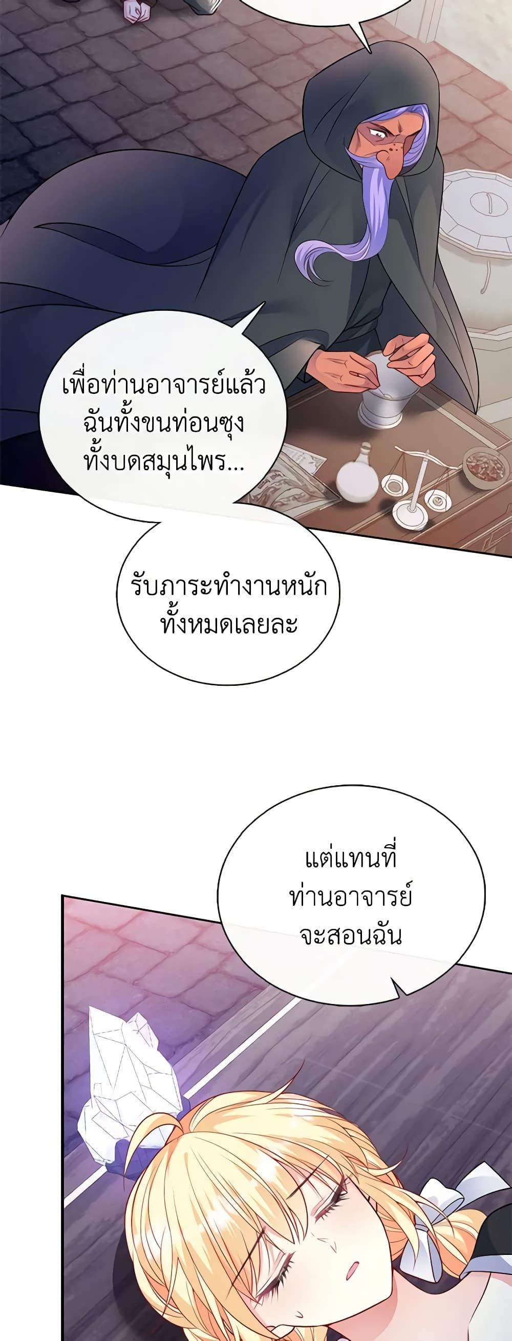 Manga-lc-com อ่านมังงะ อ่านการ์ตูน ออนไลน์ ฟรี Adopted Daughter Wants to Save the World ตอนที่ 1 2 3 4 5 6 7 8 9 10 11 12 13 14 ฟรี ไม่มีโฆษณา Manga-lc - อ่าน มังงะ อ่าน การ์ตูน ออนไลน์ อ่านมังงะ ฟรี