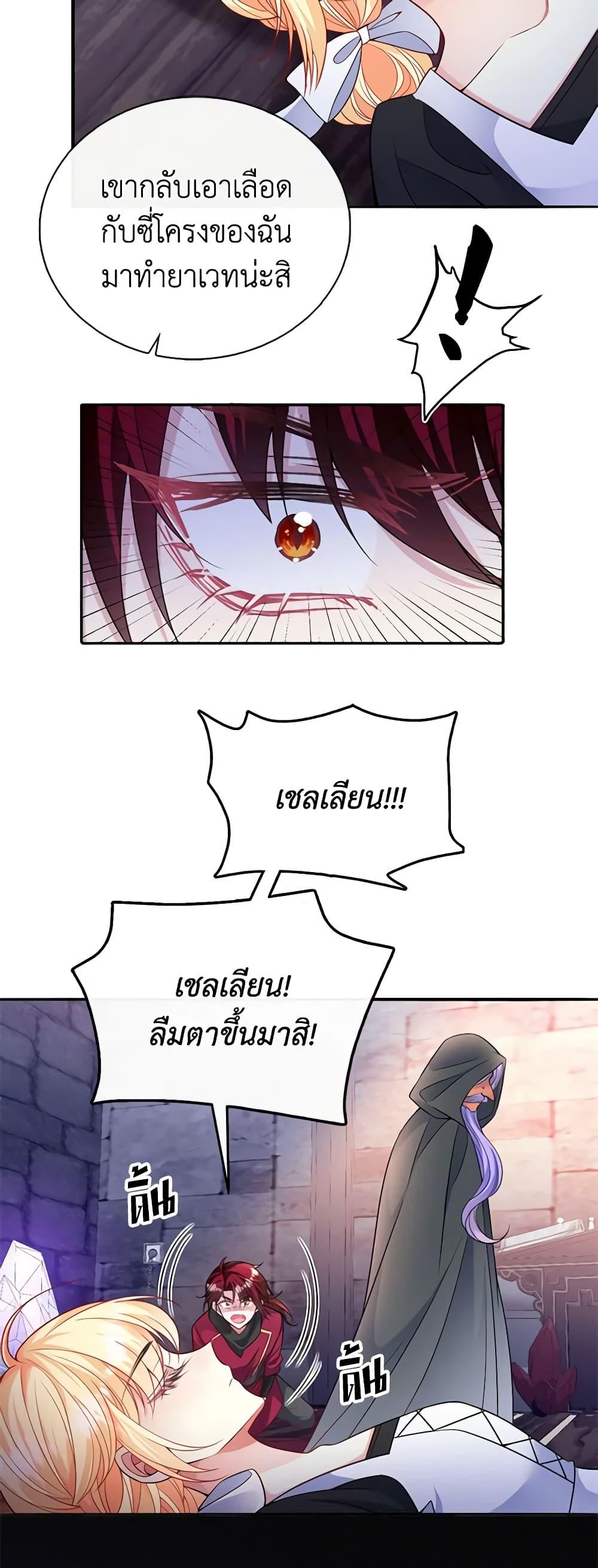 Manga-lc-com อ่านมังงะ อ่านการ์ตูน ออนไลน์ ฟรี Adopted Daughter Wants to Save the World ตอนที่ 1 2 3 4 5 6 7 8 9 10 11 12 13 14 ฟรี ไม่มีโฆษณา Manga-lc - อ่าน มังงะ อ่าน การ์ตูน ออนไลน์ อ่านมังงะ ฟรี