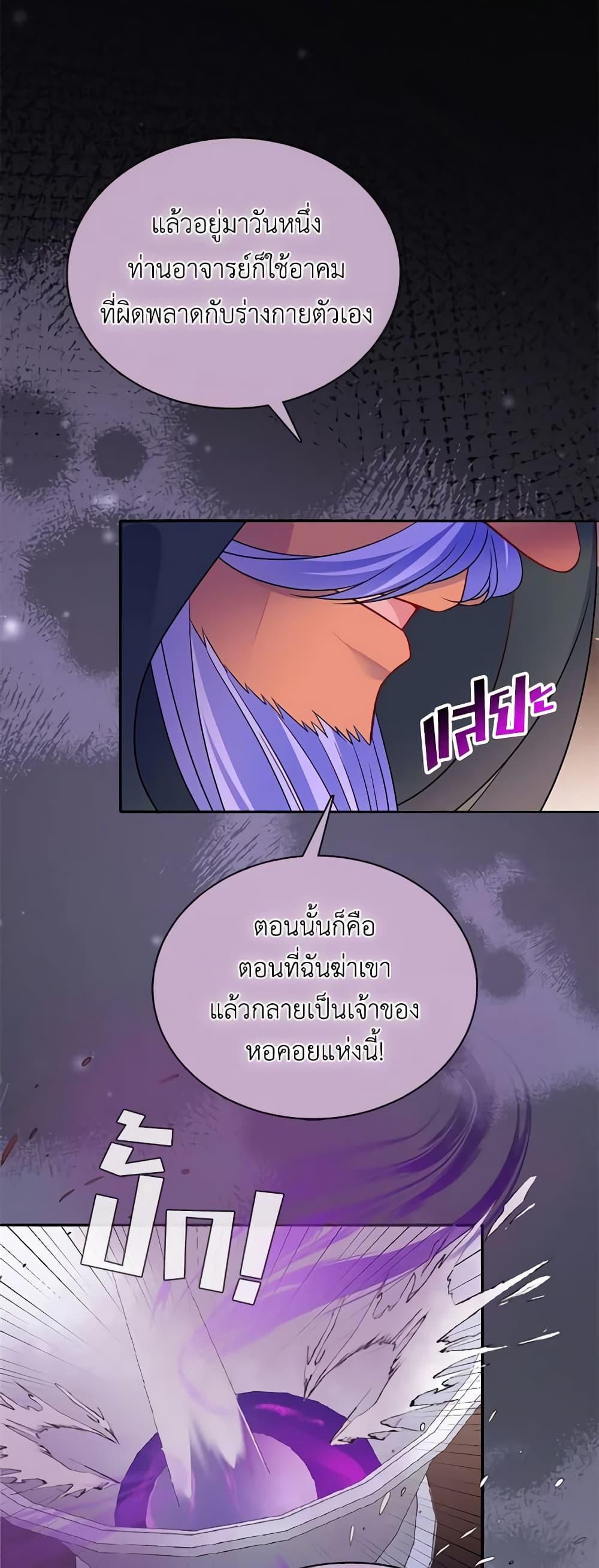 Manga-lc-com อ่านมังงะ อ่านการ์ตูน ออนไลน์ ฟรี Adopted Daughter Wants to Save the World ตอนที่ 1 2 3 4 5 6 7 8 9 10 11 12 13 14 ฟรี ไม่มีโฆษณา Manga-lc - อ่าน มังงะ อ่าน การ์ตูน ออนไลน์ อ่านมังงะ ฟรี
