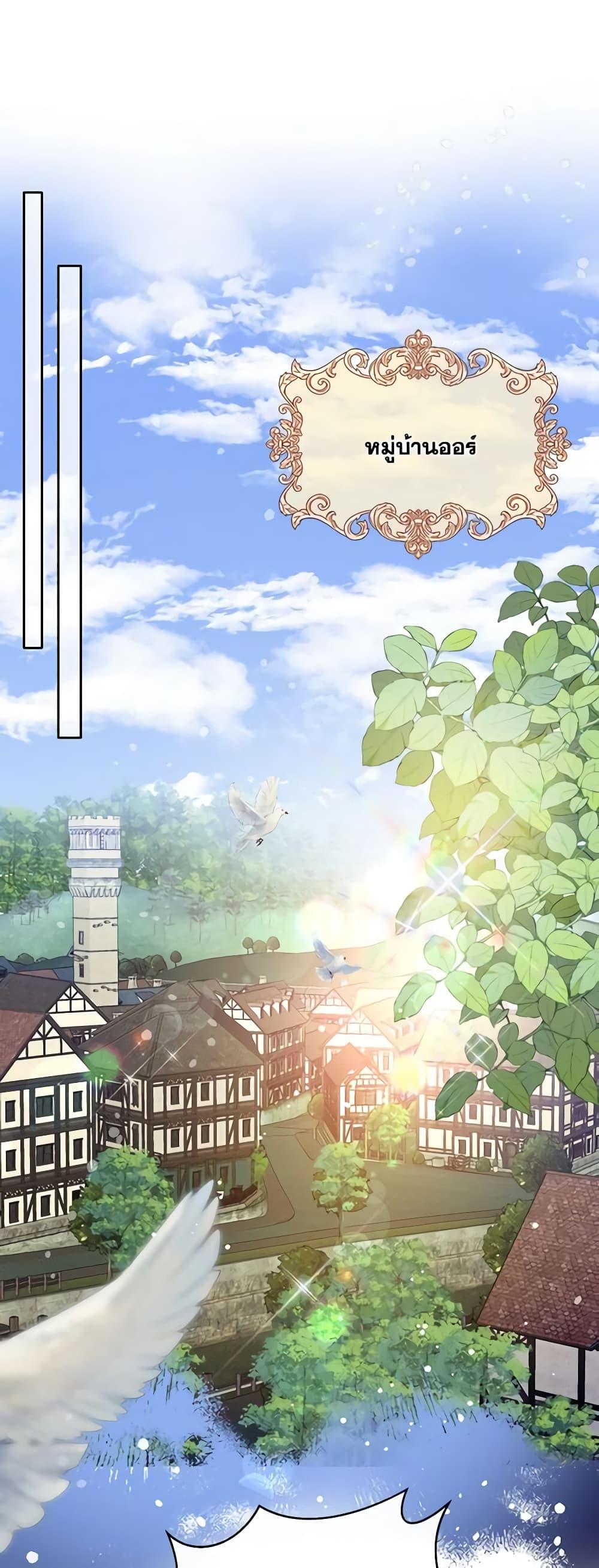 Manga-lc-com อ่านมังงะ อ่านการ์ตูน ออนไลน์ ฟรี Adopted Daughter Wants to Save the World ตอนที่ 1 2 3 4 5 6 7 8 9 10 11 12 13 14 ฟรี ไม่มีโฆษณา Manga-lc - อ่าน มังงะ อ่าน การ์ตูน ออนไลน์ อ่านมังงะ ฟรี