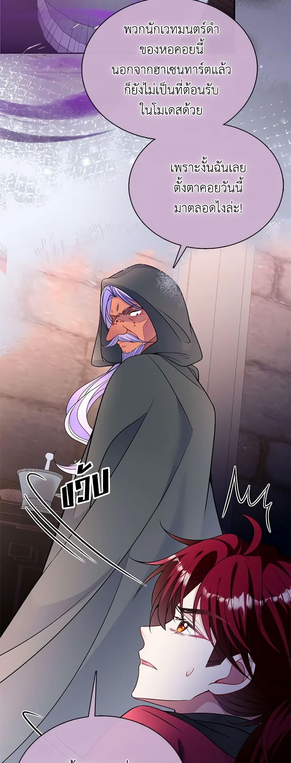 Manga-lc-com อ่านมังงะ อ่านการ์ตูน ออนไลน์ ฟรี Adopted Daughter Wants to Save the World ตอนที่ 1 2 3 4 5 6 7 8 9 10 11 12 13 14 ฟรี ไม่มีโฆษณา Manga-lc - อ่าน มังงะ อ่าน การ์ตูน ออนไลน์ อ่านมังงะ ฟรี